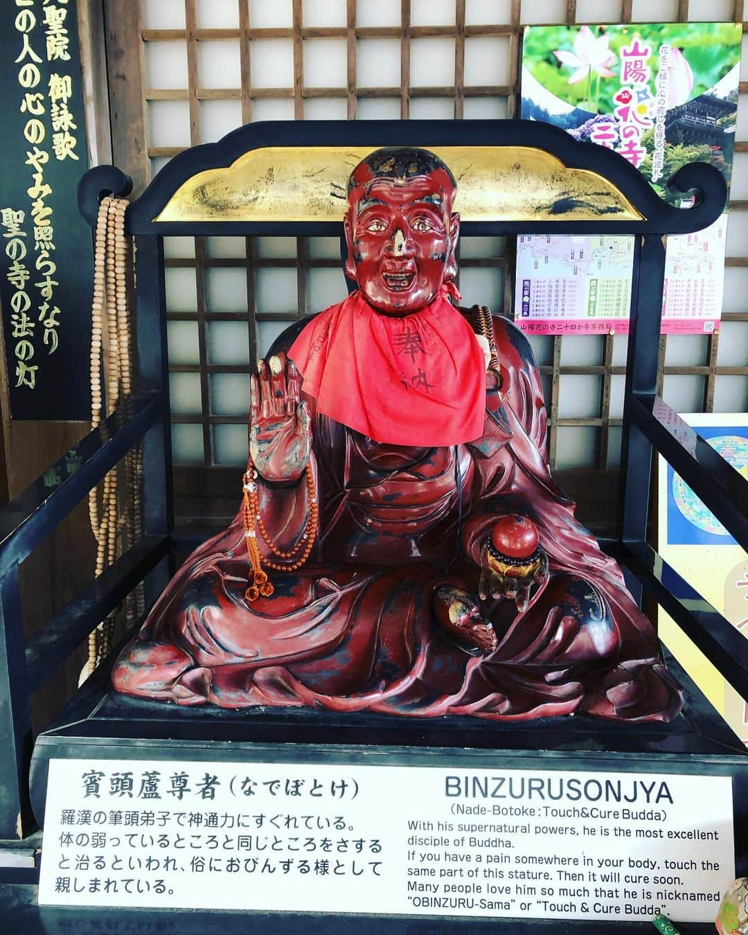 廣瀬純さんのインスタグラム写真 - (廣瀬純Instagram)「今日は宮島でじゅん散歩😊  厳島神社⛩やっぱりいいですね。  大聖院に初めて行きましたが、沢山のお地蔵さんがあり、楽しかったです😉  お祈りは、選手の成長を祈願しました。 また来年もキャンプ前にお参りしたいです⛩  厳島神社のおみくじは、まさかの26番 本当ビックリいたしました。  ご縁があるのかなと。  ダルマは安仁屋さんに似てました🤣  またじゅん散歩お伝えします🚶  #だるまは安仁屋さん似 #26にご縁 #厳島神社 #大聖院  #じゅん散歩 #チカのお土産は犬用もみじ🍁」12月14日 18時30分 - hirose.75