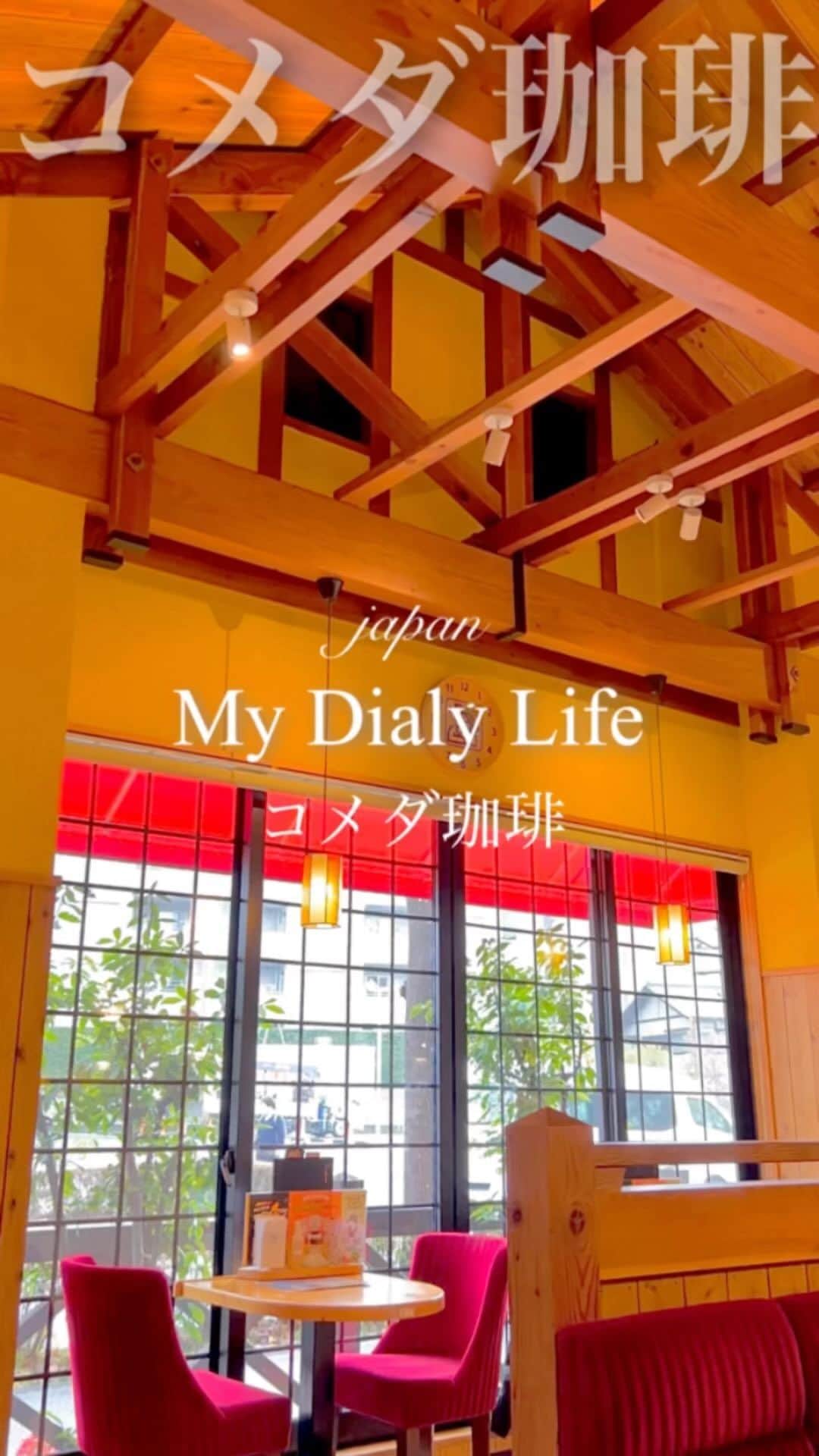鈴木つく詩のインスタグラム