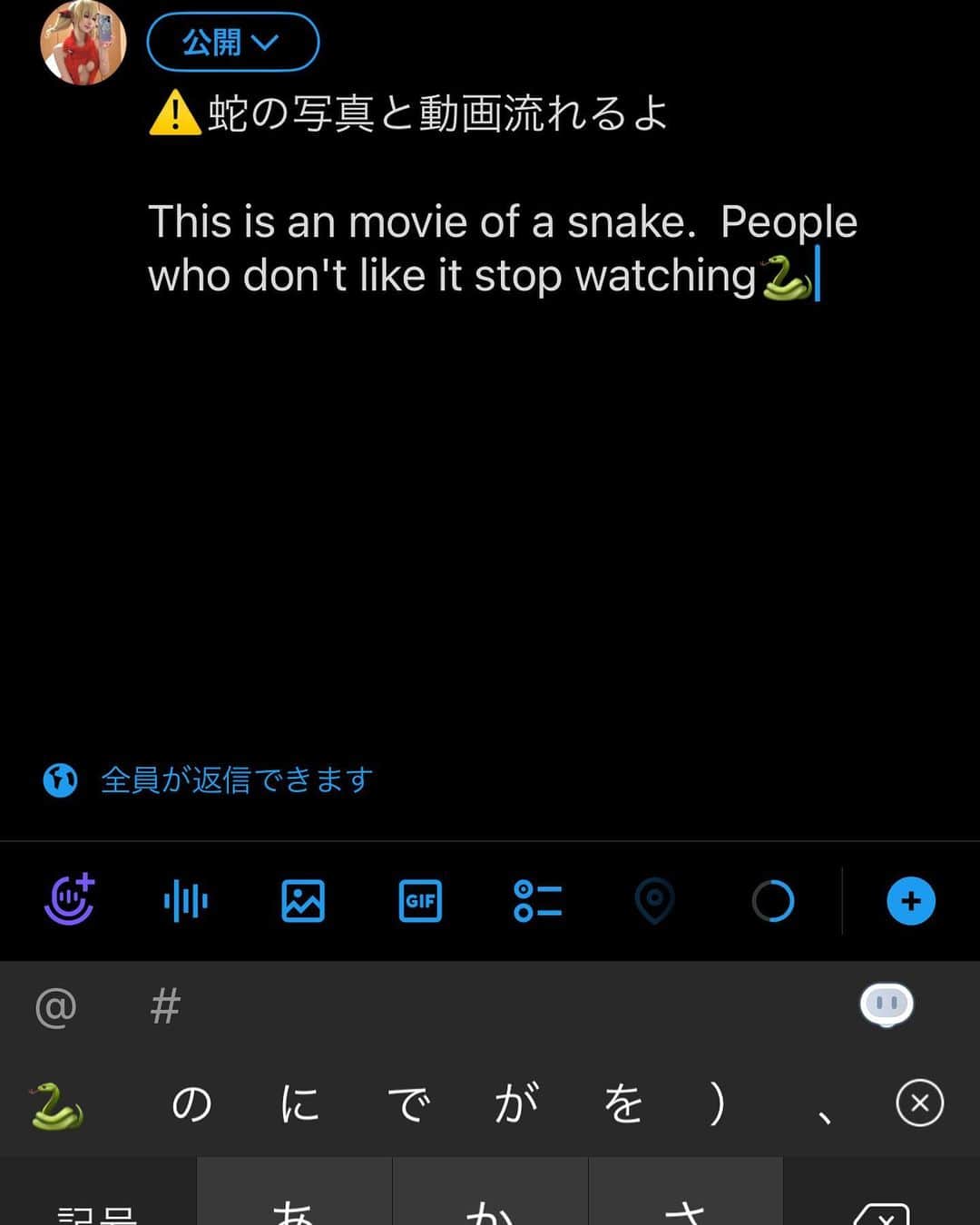 てーらのインスタグラム：「配慮を忘れない奥寺  リングと撮りたかった」