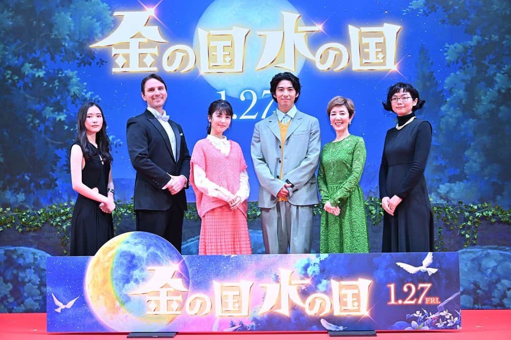 琴音のインスタグラム