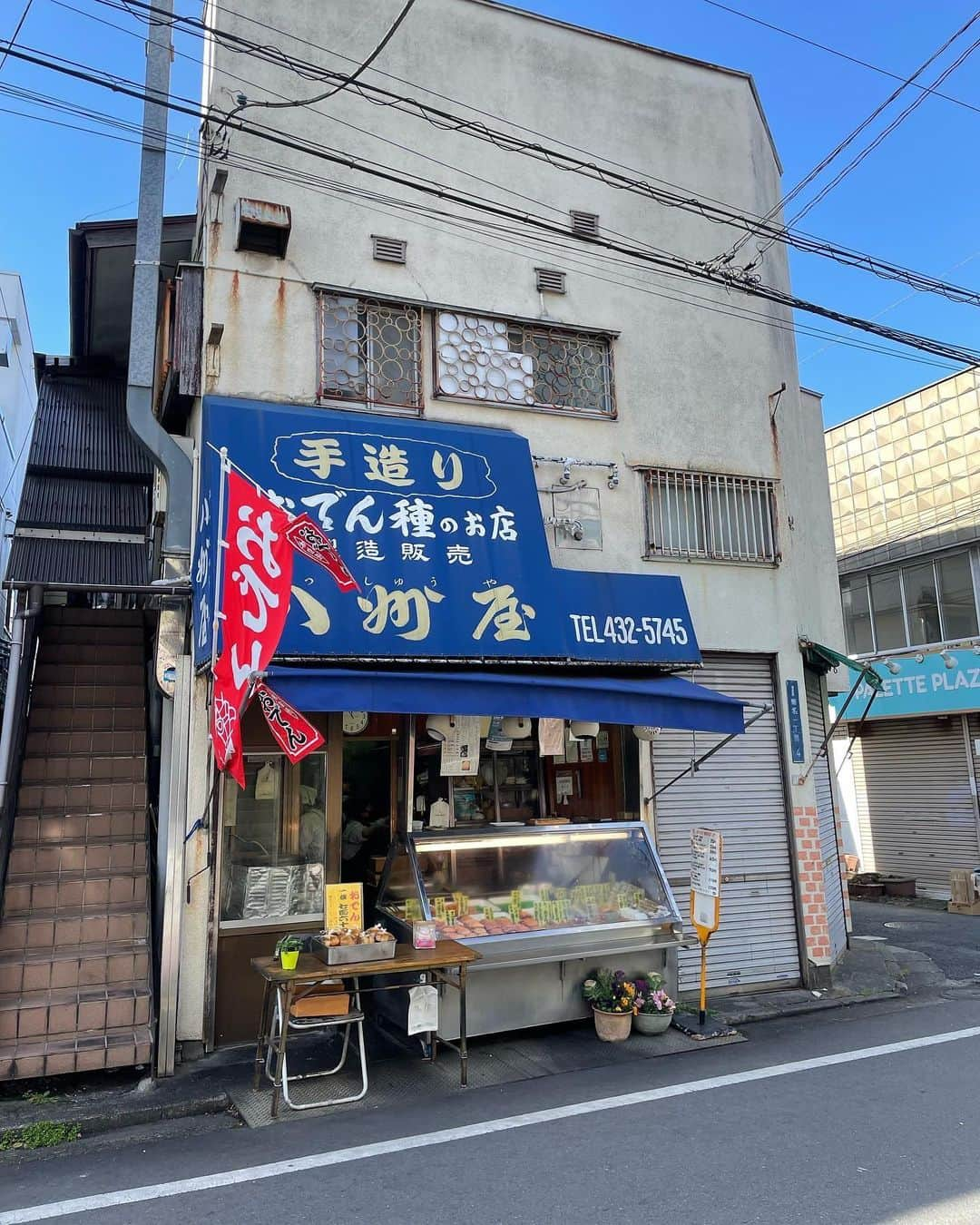 しまおまほのインスタグラム：「妙蓮寺。いろいろ良すぎて焦った。」