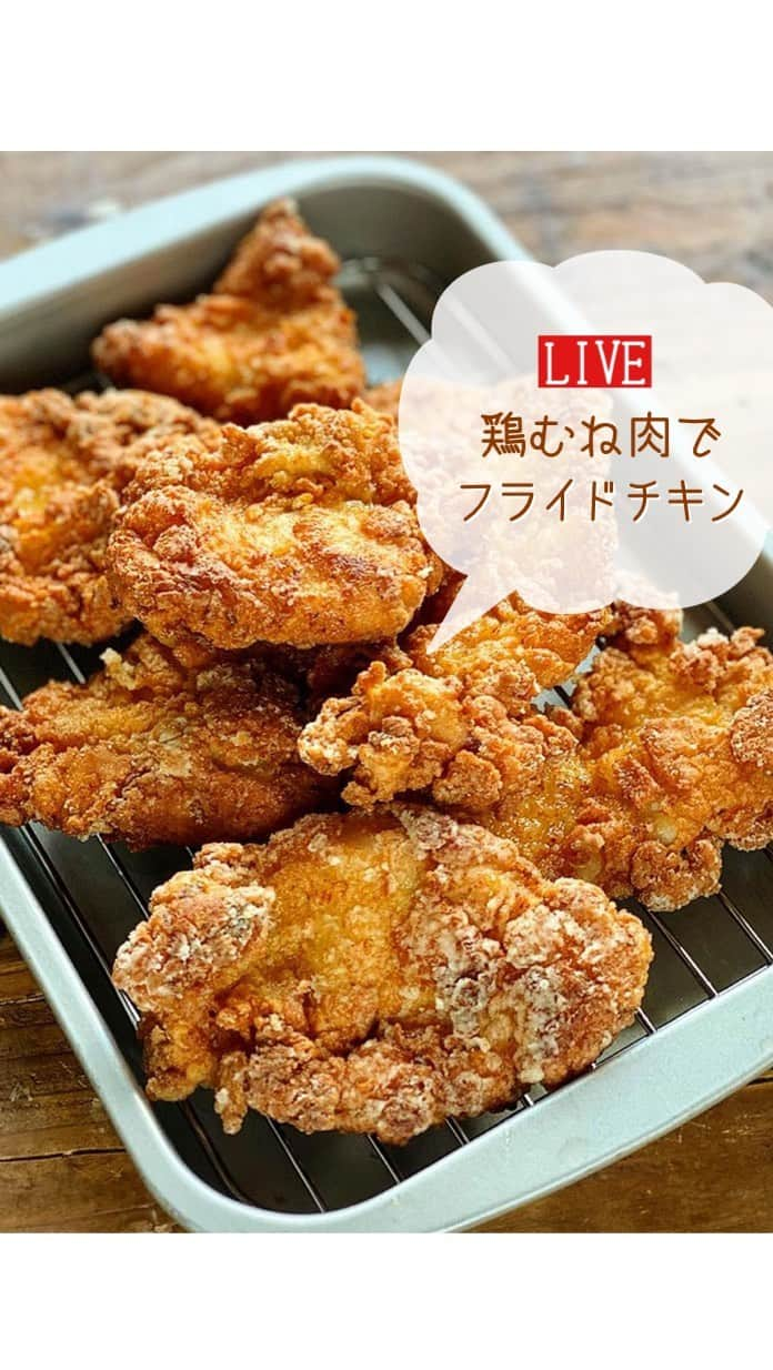 Mizuki【料理ブロガー・簡単レシピ】のインスタグラム