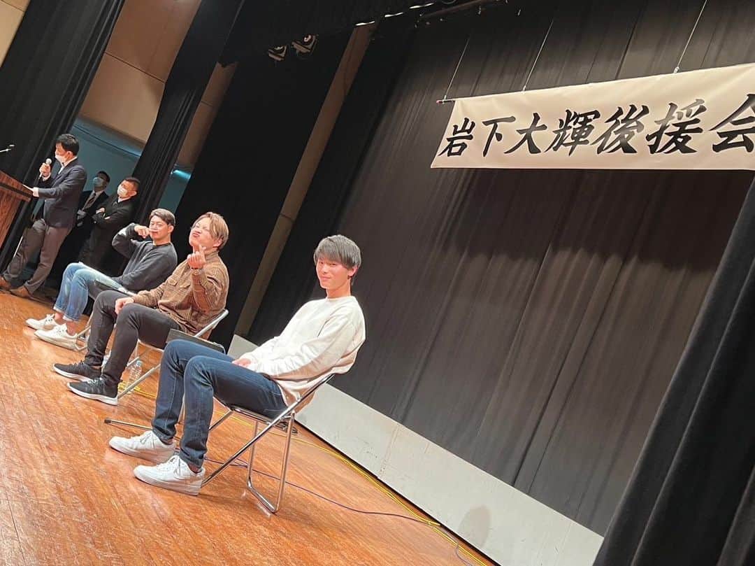 佐藤都志也さんのインスタグラム写真 - (佐藤都志也Instagram)「トークショーin石川県 岩下さんの後援会でお誘いいただきありがとうございました！ 美味しい料理に温かい人達に囲まれた2日間最高でした！ 石川県が大好きです😁 こういうイベントをするのも良いなと思ったりしてます！ 来年以降で考えてみる🙋‍♀️ 岩さん春輝さんコーシローありがとうございました🫡」12月15日 9時52分 - marin_es32