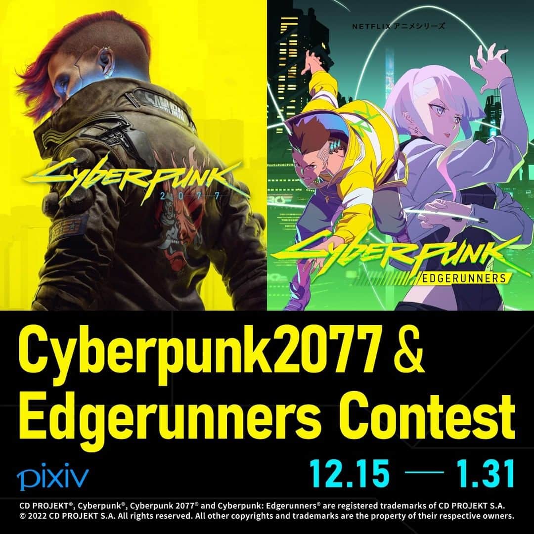 pixivのインスタグラム：「"NIGHT CITY CHANGES EVERY BODY" Cyberpunk2077 & Edgerunners Contest!  The contest for the most popular game & best-animated film has begun! Winners will receive an original trophy + a metal poster made by Displate (@displate )🎊  https://www.pixiv.net/contest/cyberpunk @cyberpunkgame  @edgerunners   "この街が全てを変える" Cyberpunk2077＆Edgerunners Contest開催✨  大人気ゲーム＆最高のアニメ作品のコンテストがスタート！ 最優秀作品にはオリジナルトロフィー、Displate製メタルポスターを贈呈🎊」