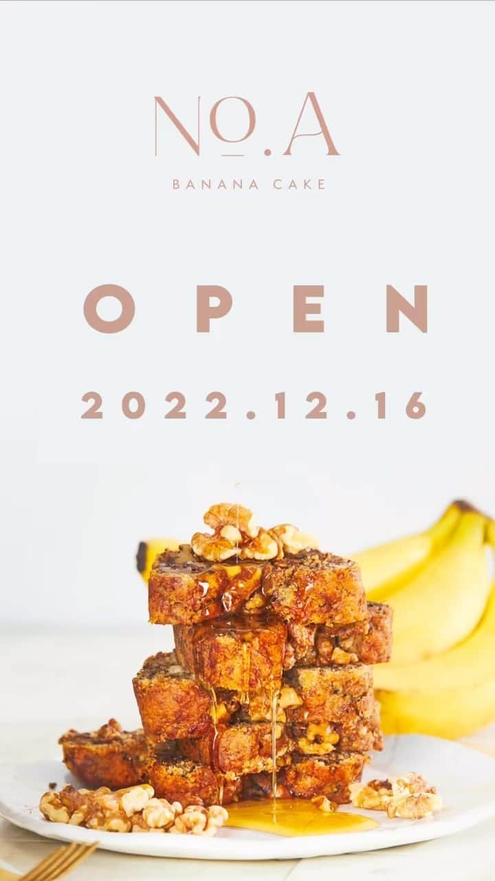谷亜沙子のインスタグラム：「2022.12.16(Fri)10:00~  No.A BananaCake open @no.a.bananacake @asyakodayo   #vegan #glutenfree #bananacake #banana #dietsweets」