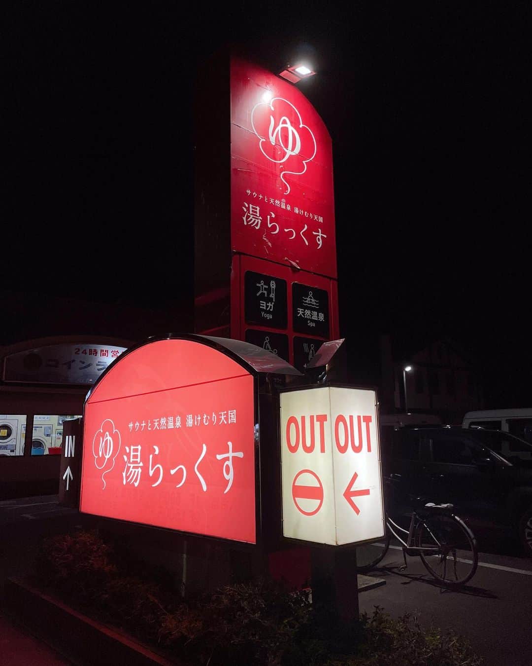 米倉みゆさんのインスタグラム写真 - (米倉みゆInstagram)「熊本県にある「日本一深い水風呂」湯らっくすに行ってきたよ✌️(過去写) . . 水風呂の深さは男湯で170cm、女湯153cm！ 私は身長170近いから、できれば男湯の水風呂に入ってみたかったな~( ¯꒳​¯ )ᐝ . . 湯らっくすといえば… . 「人間は大きく2つに分けられます。1つはあれを押した人間、もう1つは押したことのない人間。」 . sou‼️‼️‼️‼️‼️ マッドマックスボタン‼️‼️‼️‼️‼️‼️(写真二枚目) . . これを押しに熊本まできた‼️‼️‼️‼️‼️‼️‼️‼️‼️‼️‼️(ほんとにそう) . . . 「押してみな。人はみんなMADMAXボタンの前では平等だ。」 . でもめぐが打たれてる時シュールすぎて爆笑してしまったwww人がやってるの見るとシュールだったwww . . 泥パックもして、備長炭蒸し風呂にもはいって ナカちゃんさん巡り完璧👍 しっかし、蒸しZはいなかったよ😎笑 . 次九州いったときは、またいきたーい！！！！グッズも買った✨ . . . . . . . #サ活する米倉  #サウナイキタイ #サウナ #サウナ女子 #サウナハット #サウナー #サウナ好き #熊本 #熊本観光 #熊本旅行 #九州 #九州旅行 #九州観光 #湯らっくす #温浴 #温泉 #温泉旅行  #温泉女子  #温泉好き #サウナグッズ #サウナ好きな人と繋がりたい #サウナ部  #天然温泉 #女子旅 #madmaxボタン #サ道  #パーカー女子 #パーカー #キャップ女子 #sauna」12月15日 11時05分 - yone__miyu630