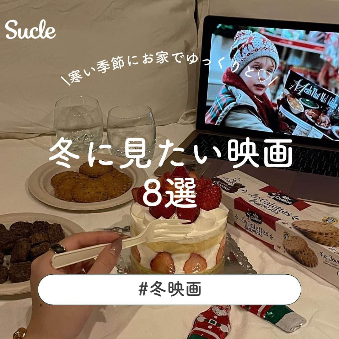 SUCLEのインスタグラム