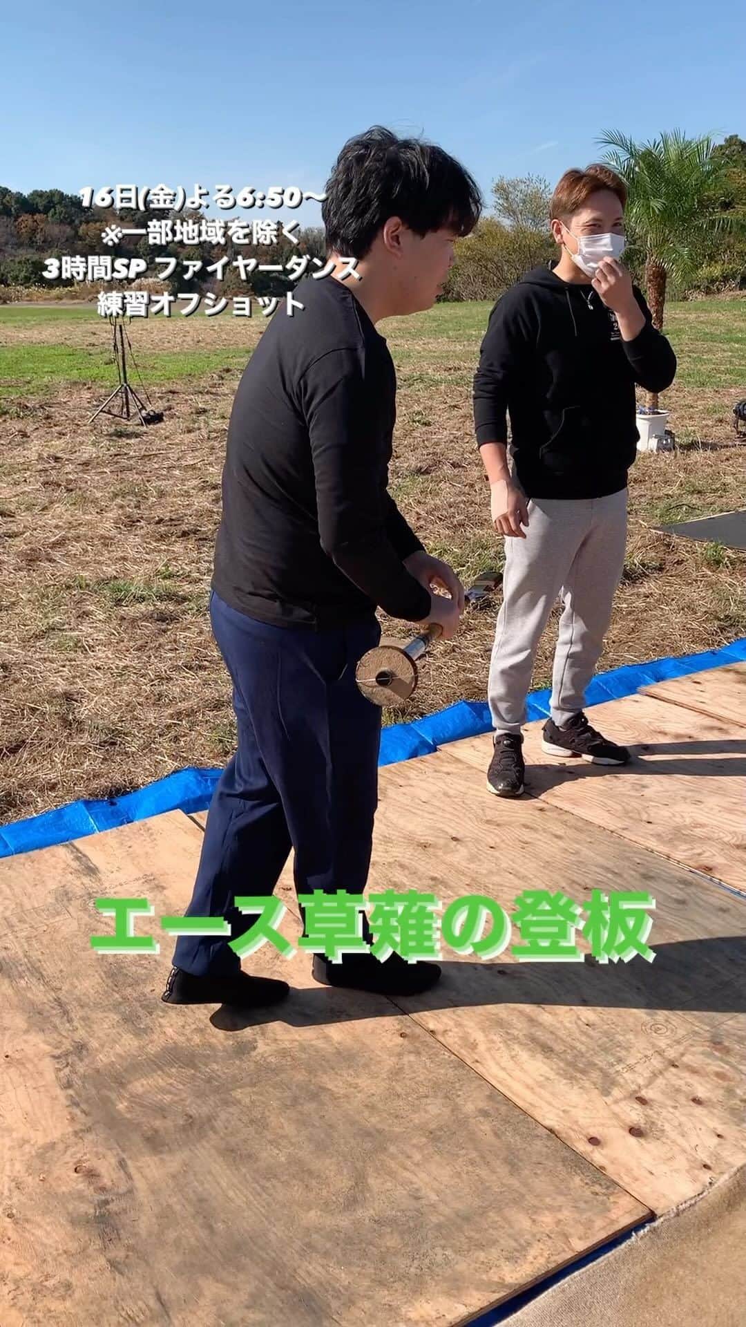 【公式】マツコ＆有吉 かりそめ天国のインスタグラム