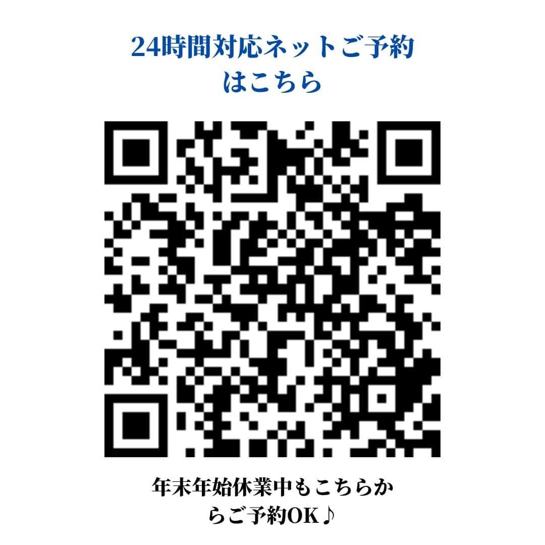 salon PRATiNO(サロンプラチノ)のインスタグラム：「24時間ご予約受付可能なアプリのご紹介です☺ 時間外や定休日・年末年始休業時は こちらからご予約ください。  皆様のご来店心よりお待ちしております。」