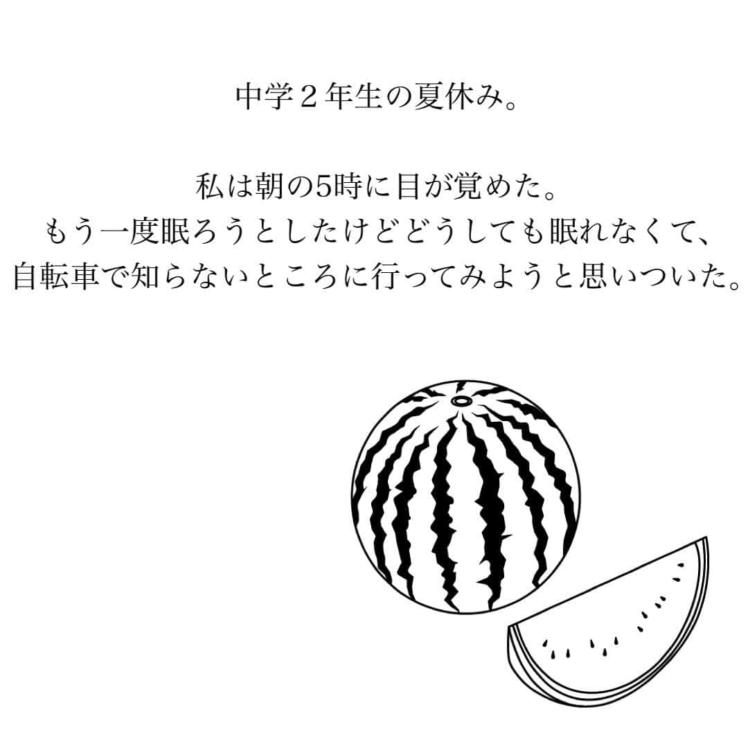 とくれなさんのインスタグラム写真 - (とくれなInstagram)「子どもって突拍子のないことするから怖いよね🥹笑  大人からしたら平日の朝の忙しい時間になにやってんだって思うところだけど、 怒らないでいてくれたことは、 今思い出しても救いだった😂  正論なんてみんな自分が一番知ってるし、分かってる。 共感や寄り添いが大事なんだと気付かされた出来事。  #人間#人間関係 #人間関係の悩み #メンタル#メンタルケア #メンタルトレーニング #心理学」12月15日 21時01分 - _tokurena_