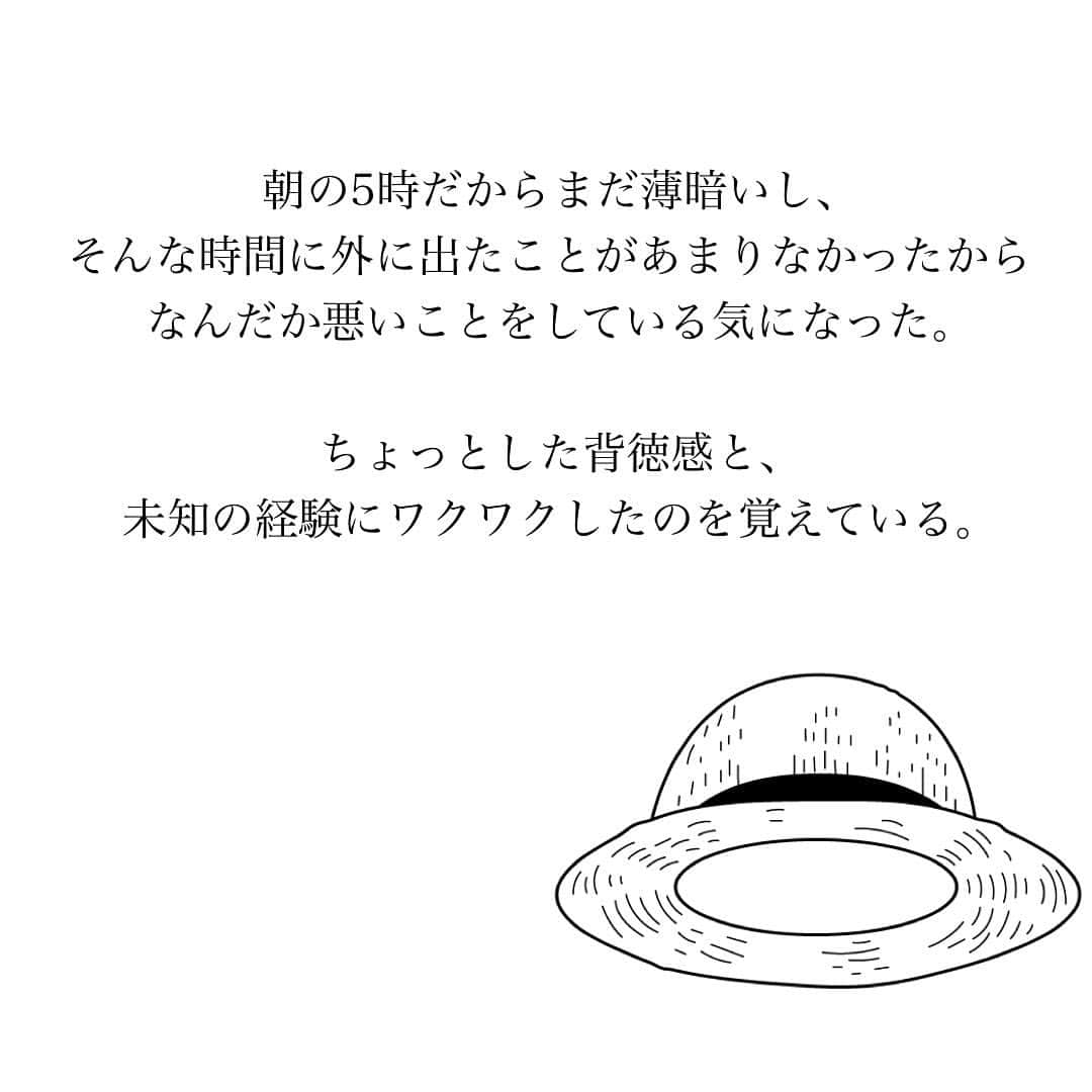 とくれなさんのインスタグラム写真 - (とくれなInstagram)「子どもって突拍子のないことするから怖いよね🥹笑  大人からしたら平日の朝の忙しい時間になにやってんだって思うところだけど、 怒らないでいてくれたことは、 今思い出しても救いだった😂  正論なんてみんな自分が一番知ってるし、分かってる。 共感や寄り添いが大事なんだと気付かされた出来事。  #人間#人間関係 #人間関係の悩み #メンタル#メンタルケア #メンタルトレーニング #心理学」12月15日 21時01分 - _tokurena_