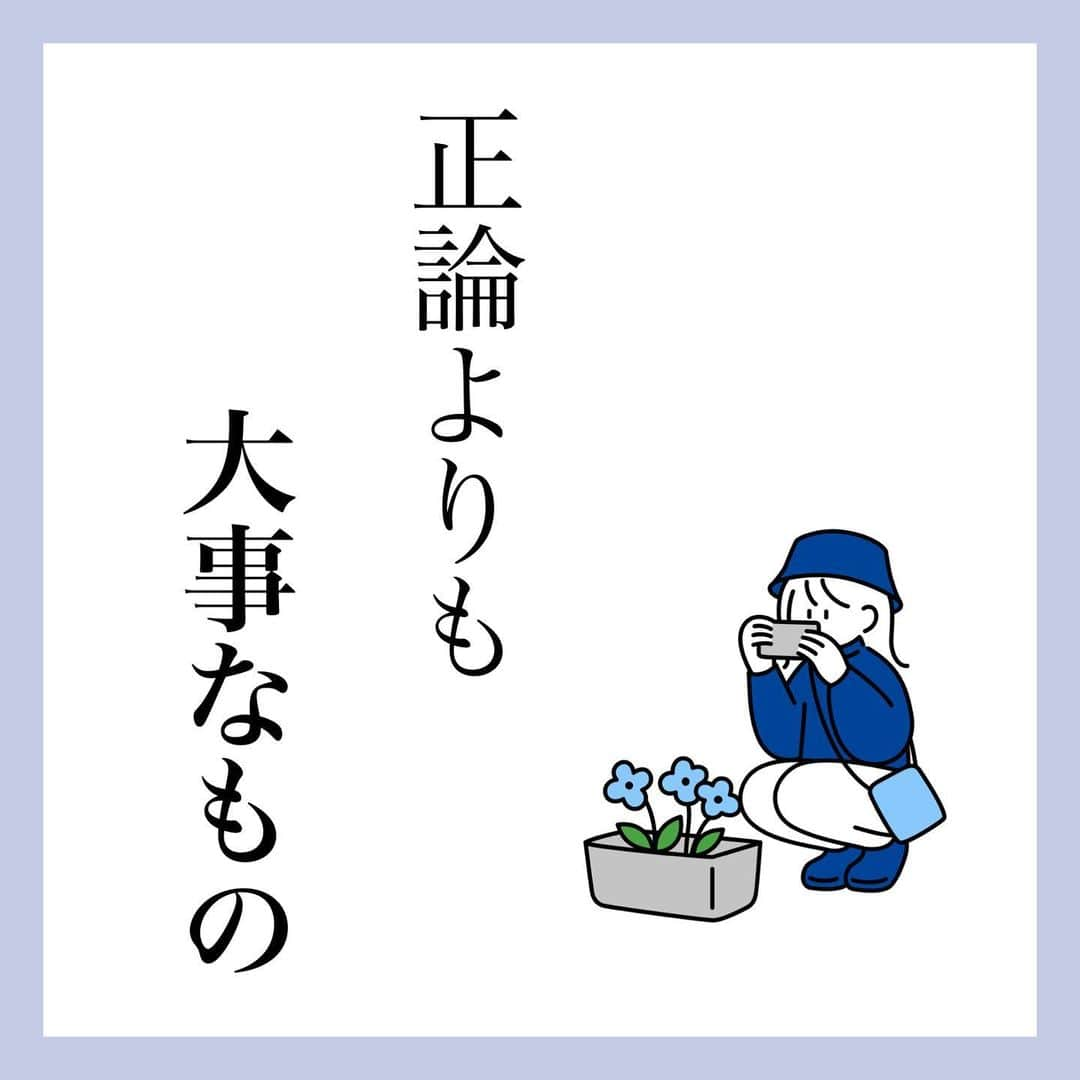 とくれなのインスタグラム：「子どもって突拍子のないことするから怖いよね🥹笑  大人からしたら平日の朝の忙しい時間になにやってんだって思うところだけど、 怒らないでいてくれたことは、 今思い出しても救いだった😂  正論なんてみんな自分が一番知ってるし、分かってる。 共感や寄り添いが大事なんだと気付かされた出来事。  #人間#人間関係 #人間関係の悩み #メンタル#メンタルケア #メンタルトレーニング #心理学」