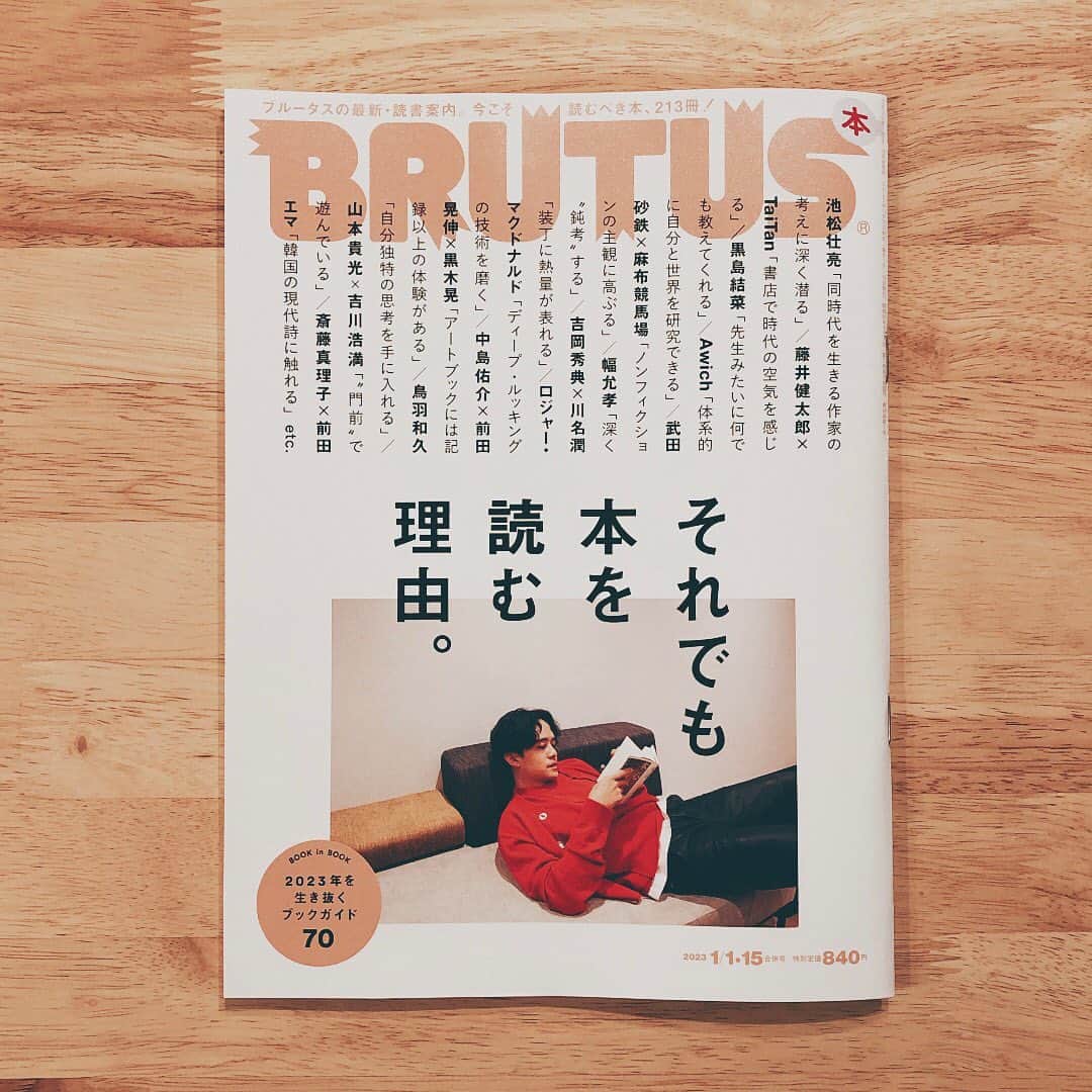 藤岡拓太郎のインスタグラム：「きょう発売のBRUTUSで、「やわらかい心」というお題で絵本を5冊紹介させてもらっています。  『そよそよとかぜがふいている』『よあけ』『おやすみなさい おつきさま』と、おまけの2冊として『ちへいせんのみえるところ』『ムニャムニャゆきのバス』。いつものように長新太さん多めです。  #BRUTUS #長新太 #絵本」