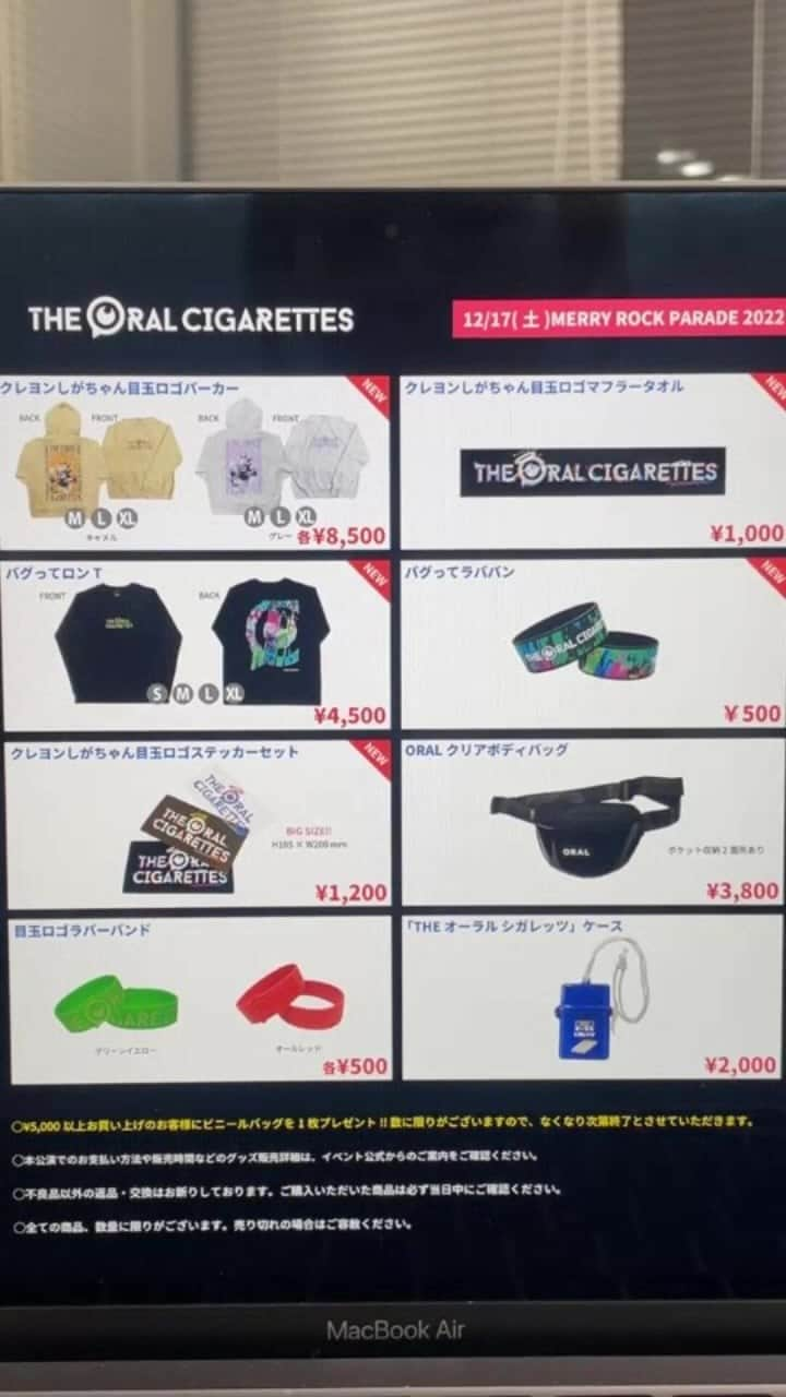 THE ORAL CIGARETTES のインスタグラム：「【新グッズ】あきらかにあきらとマネージャー871で1時間弱トークしました🗣  12/17「MERRY ROCK PARADE 2022」よりご購入頂けますので、ぜひチェックしてみて下さい！」