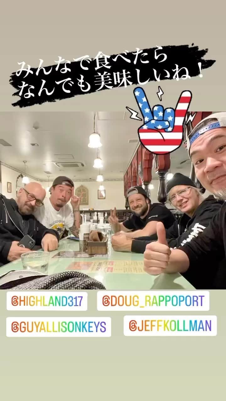 野崎森男のインスタグラム