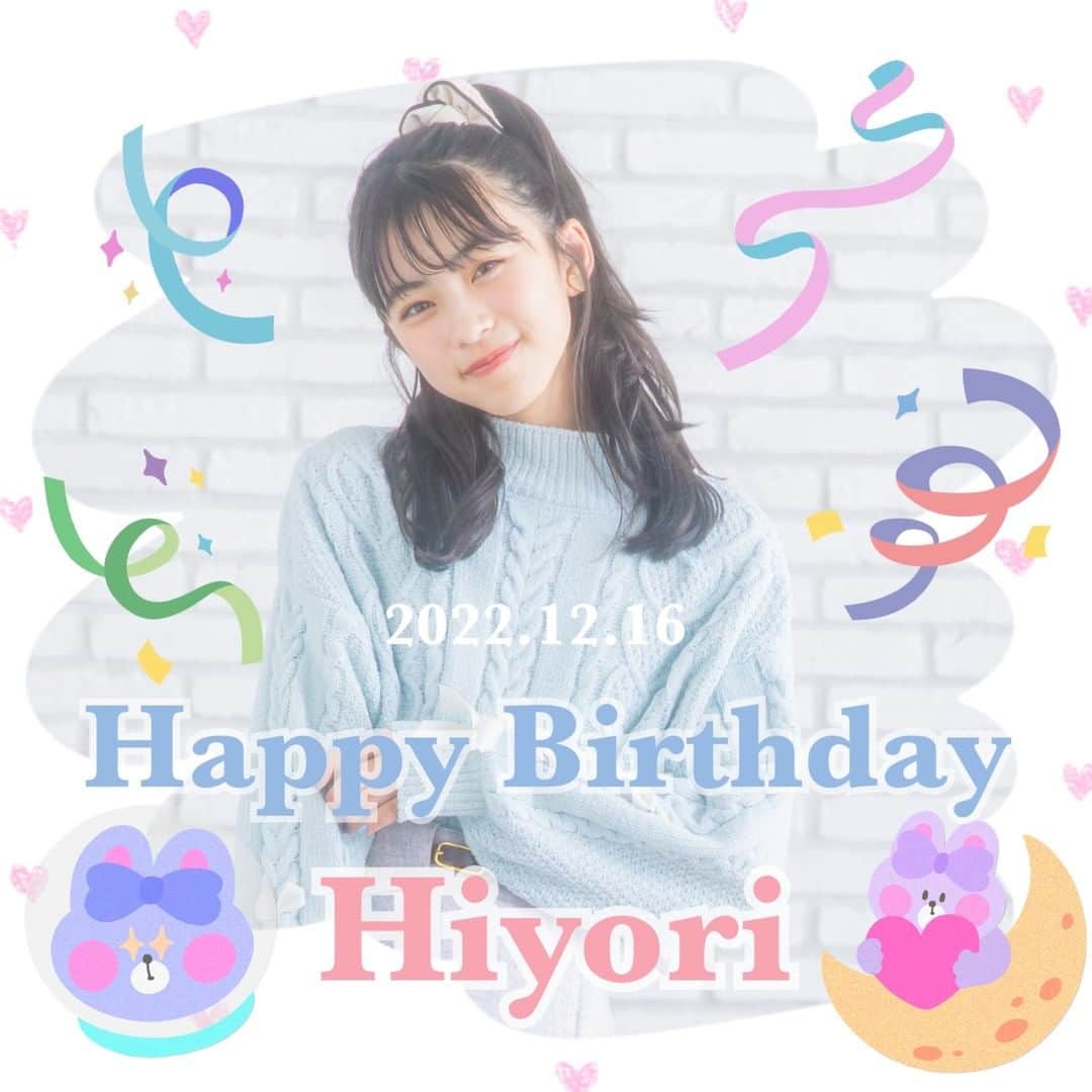 ニコ☆プチのインスタグラム：「. 本日12月16日はヒヨリの13歳のお誕生日🎂 おめでとう！！  #白水ひより #ニコプチ #birthdaygirl」