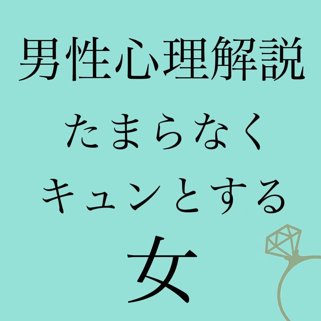 神崎メリのインスタグラム：「恋愛本書いてる人です☞ @meri_tn ⁡ 「彼が冷めてきたなぁ」 ⁡ って感じると、 なんとなく アレコレやってあげて ⁡ 気を引きたくなるやん⁉️ ⁡ でもそれは不正解🙅‍♀️💦 ⁡ ⁡ ホカホカ関係に 戻りたいなら 喜び上手が正解です🙆‍♀️ ⁡ ⁡ Xmasホカホカになる デートのメス力🎄 ⁡ LIVEでお伝えしたので アーカイブを チェックしてみてね✨  👇ここだよ〜🎄 #クリスマスメス力　 ⁡ ⁡ 📚❤️‍🔥📚❤️‍🔥📚❤️‍🔥📚❤️‍🔥 著書累計30万部突破🌋 恋愛の本を書いてます！ @meri_tn 📚❤️‍🔥📚❤️‍🔥📚❤️‍🔥📚❤️‍🔥 ⁡ ⁡ #神崎メリ　#メス力 #恋愛post  #恋愛心理学 #婚活女子　#婚活中 #愛されたい　#男性心理 #男性心理学　#恋愛　#恋愛相談 #運命の人　#恋　#愛 ⁡ ⁡」