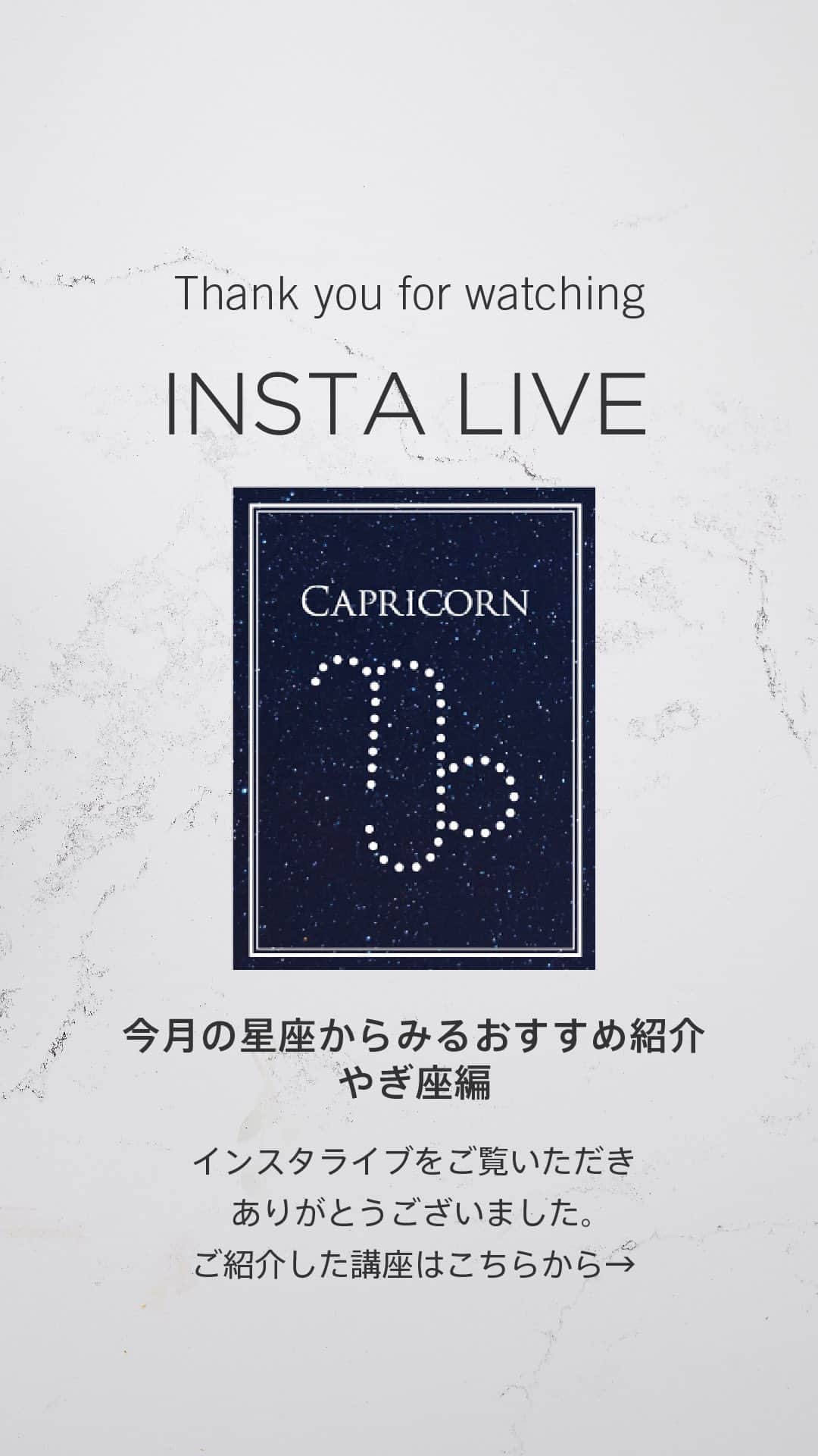 ニールズヤード レメディーズのインスタグラム