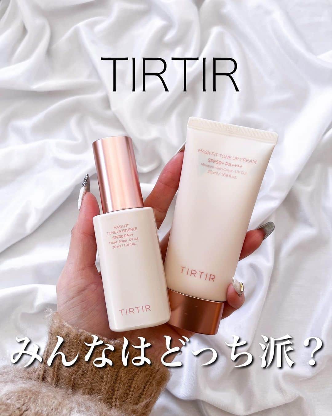 のインスタグラム：「💗  𝐓𝐈𝐑𝐓𝐈𝐑 @tirtir_jp_official  密着力が高くてマスクにつきにくい ベースメイクシリーズ2種比較❤︎ ⁡ ⁡ ✔︎マスクフィット トーンアップエッセンス 𝐒𝐏𝐅𝟑𝟎 𝐏𝐀++ ノンケミカル処方 ⁡ 美容液のようなみずみずしいテクスチャーで 素肌のような透明感のある肌へ🫧 自然にトーンアップもしてくれて、 乾燥した肌でも浮かない軽い使用感✩ ⁡ ツヤのある仕上がりが好みの方にオススメ❤️‍🔥 ⁡ ⁡ ✔︎マスクフィット トーンアップクリーム 𝐒𝐏𝐅𝟓𝟎+ 𝐏𝐀++++ ノンケミカル処方 ⁡ これ一つでスキンケア+日焼け止め+カバーの3役。 トーンアップエッセンスよりもカバー力高めで くすんだ肌や色むらも均一に整えてくれるよ✩ ⁡ 柔らかいBBクリームのようなテクスチャーで 白浮きしなくて使いやすい☺️ オイリー肌や混合肌の方にもオススメ❤️‍🔥 ⁡ ⁡ エッセンスもクリームも優秀すぎて 比較とは言ったものの正直選べない😂笑 ⁡ クッションファンデとも相性抜群だから 最近のベースメイクはこの組み合わせが定番化してるよ💓」