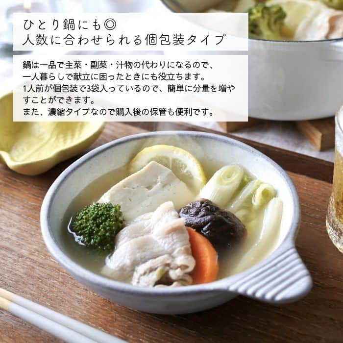 瀬戸内レモン農園さんのインスタグラム写真 - (瀬戸内レモン農園Instagram)「食べたいと思ったら、コメントに「🐷🍋」で教えてください！  ぐっと寒くなってきて鍋が美味しい季節になりましたね😋 『レモン鍋つゆの素』を発売しました！  レモンと牡蠣の旨塩だしが豚肉のおいしさを引き立たせて、 豚がおいしく箸が進みます。  鍋の〆にはリゾットがおすすめ🥣  ＊＊＊＊＊＊＊＊＊＊＊＊＊＊＊  レモスコをはじめレモンをはじめとする 瀬戸内のおいしいを全国にお届けします。 他の投稿はこちらから →@yamatofoods  #新商品 #レモン #瀬戸内レモン農園 #鍋つゆ  #鍋 #瀬戸内レモン #広島 #ご当地鍋」12月16日 16時22分 - yamatofoods