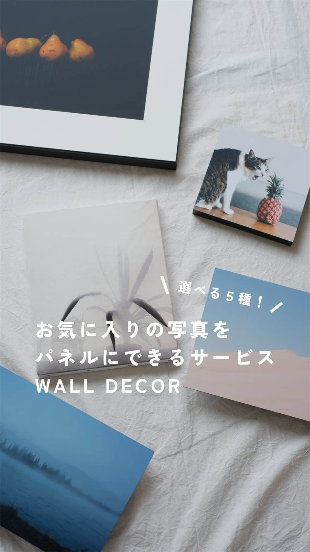 WALL DECOR (ウォールデコ）のインスタグラム：「＼ギフトにも／ お気に入りの写真をパネルにできる「WALL DECOR」。  シーンや好みに合わせて選べる5つの種類を動画で紹介します。  ・店頭、オンラインで注文OK！ ・お届けは12日後。 ・サイズは、ミニからA2サイズ相当まで豊富なサイズ展開。  「WALL DECOR」の飾り方やインテリアとのあわせ方は 「写真と、ちょっといい暮らし。」のWEBマガジンをご覧ください。  記事はプロフィールURLからどうぞ @fujifilmjp_walldecor」