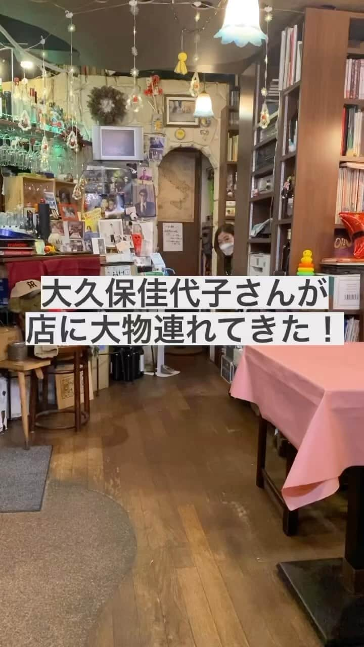 【公式】マツコ＆有吉 かりそめ天国のインスタグラム：「このあと16日(金)よる6:50〜 (一部地域を除く) かりそめ天国3時間SP  マツコさんがスタジオを飛び出した！ 大久保さんとサシのみ& オカリナさん京子さんも参加して かりそめ女子会に！！  好きなだけ食べて飲んで、 年末感満点の企画になってます！  今夜です！ 是非是非リアタイで！！  #かりそめ天国 #マツコデラックス #大久保佳代子 #オカリナ #浜口京子」