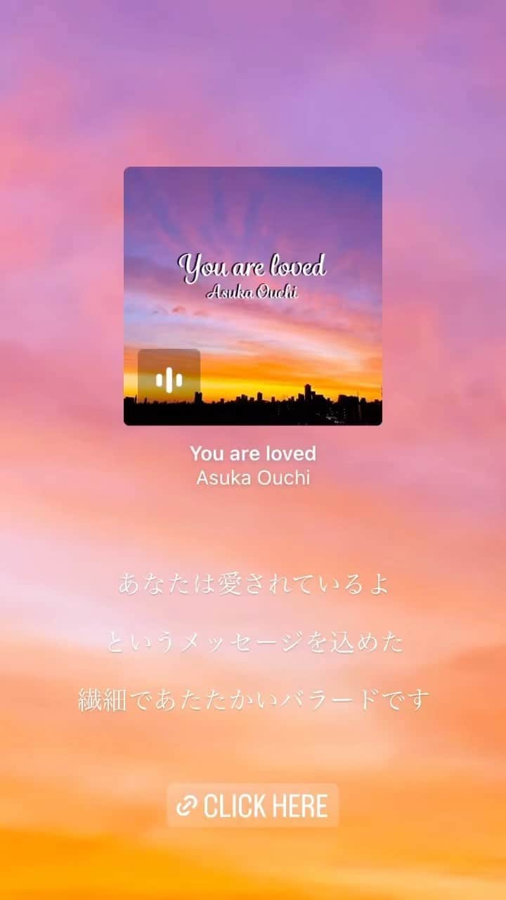 相知明日香のインスタグラム