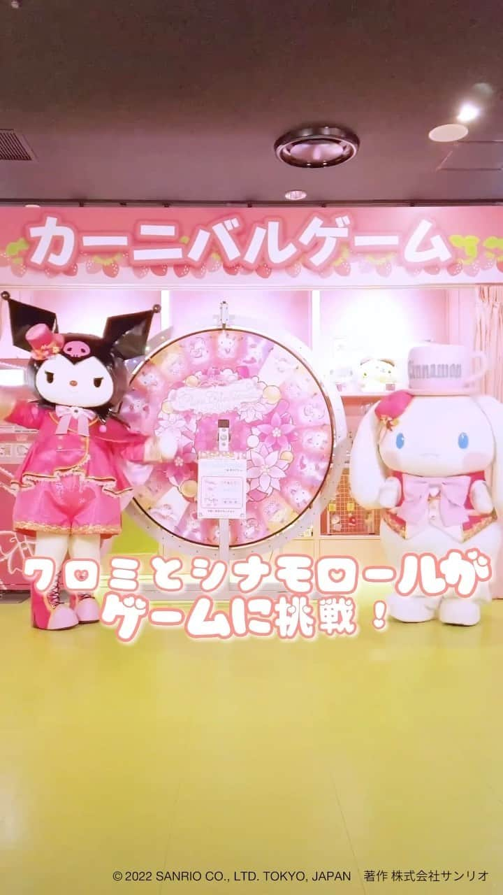 Sanrio Purolandのインスタグラム