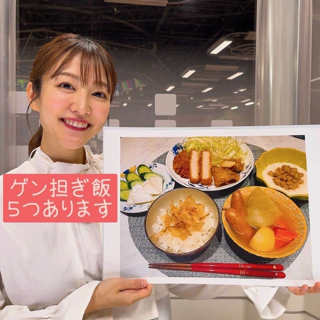 滝菜月さんのインスタグラム写真 - (滝菜月Instagram)「一昨日のヒルナンデスで紹介したゲン担ぎ飯🍚 分かりますか？？ 答えは... ⁡ トンカツ→とん勝つ とり天→(テストで)点を取る かつお節→勝つおぶし オクラ・納豆→粘り強さ ウィンナー→WINNER(勝者) ⁡ 少々食べすぎましたが、ゲン担ぎだし良しとします!! あ、揚げ物はお惣菜です🤫笑 (揚げ焼きはするけど、ガッツリ揚げ物は家じゃなかなかね〜。) ⁡ 受験生の皆さん寒い日が続いてるので体調に気をつけてくださいね。 上手に息抜きしながら、ベストを尽くせることを願います✨  #夕飯 #ゲン担ぎ」12月16日 18時31分 - taki_natsuki