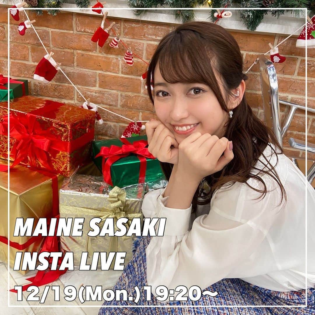 TBSアナウンサー公式さんのインスタグラム写真 - (TBSアナウンサー公式Instagram)「️⚡️ . 12/19(月)19:20より 佐々木舞音アナウンサーによるインスタライブを行います♡ . 今回はクリスマス直前ということで プレゼント企画を計画中です🎁 ． どうぞお楽しみに🎄✨ . #tbs #アナグラム  #佐々木舞音 #アナウンサー #インスタライブ #クリスマスプレゼント」12月16日 19時21分 - tbs_annogram