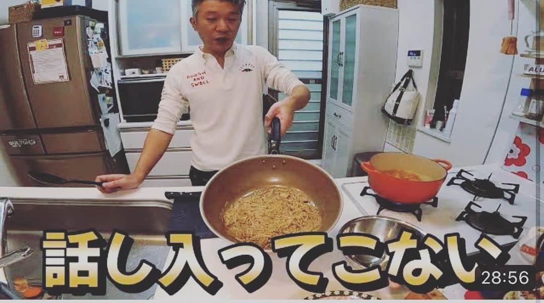 西森洋一のインスタグラム：「西森洋一の料理動画。YouTube 、 かなり使えるレシピ紹介してます。 、 俺……スープ……得意😀」