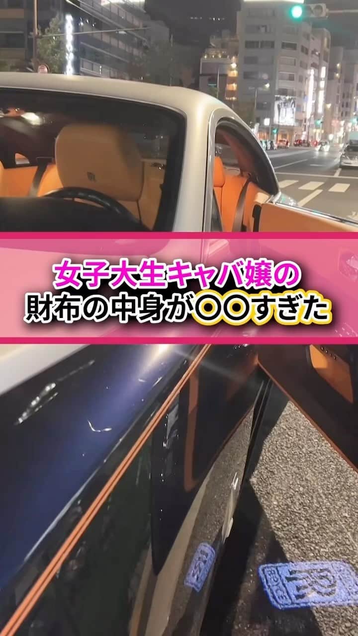 ゆうめろのインスタグラム