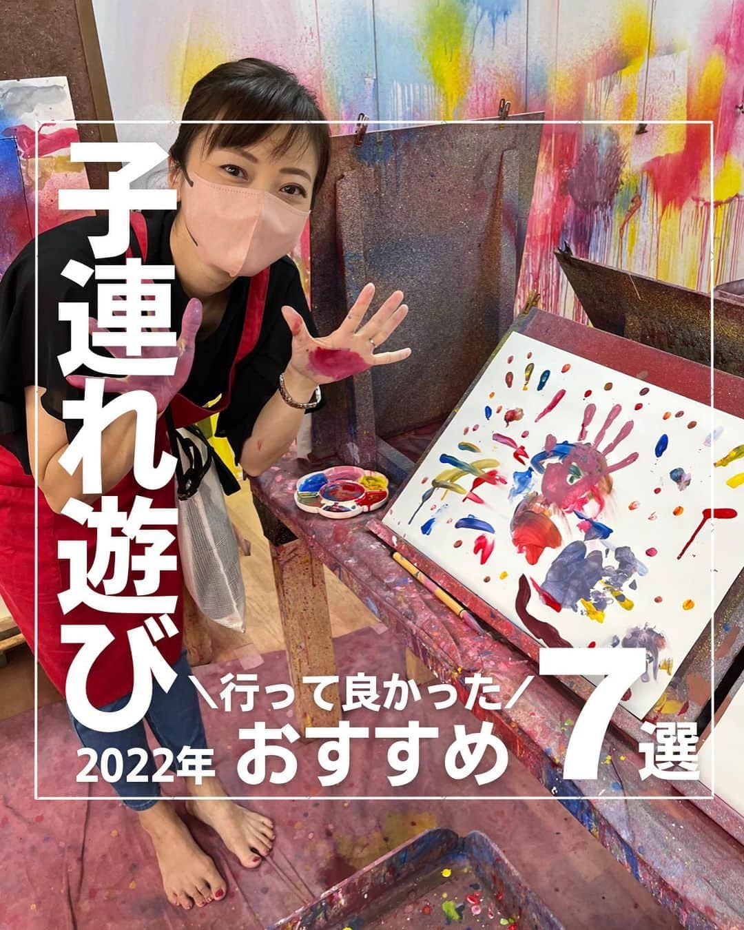 上代真希のインスタグラム
