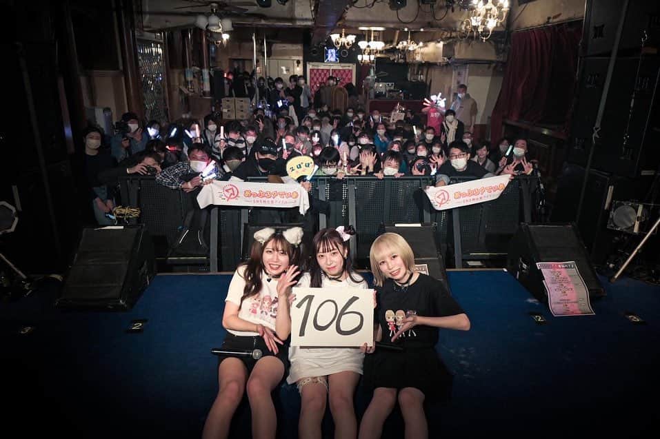 太郎あげあげさんのインスタグラム写真 - (太郎あげあげInstagram)「弊社プロダクションアイドルのあっぷろーでぃあの1stワンマン  巻き起こすぜあぷでの快進撃  ◎新メンバーは募集中なのでDMください  #アイドル #地下アイドル #あっぷろーでぃあ #ワンマン #tiktok #アイドルになりたい #アイドル募集 #アイドルオーディション #アイドル志望」12月17日 7時48分 - taroageage