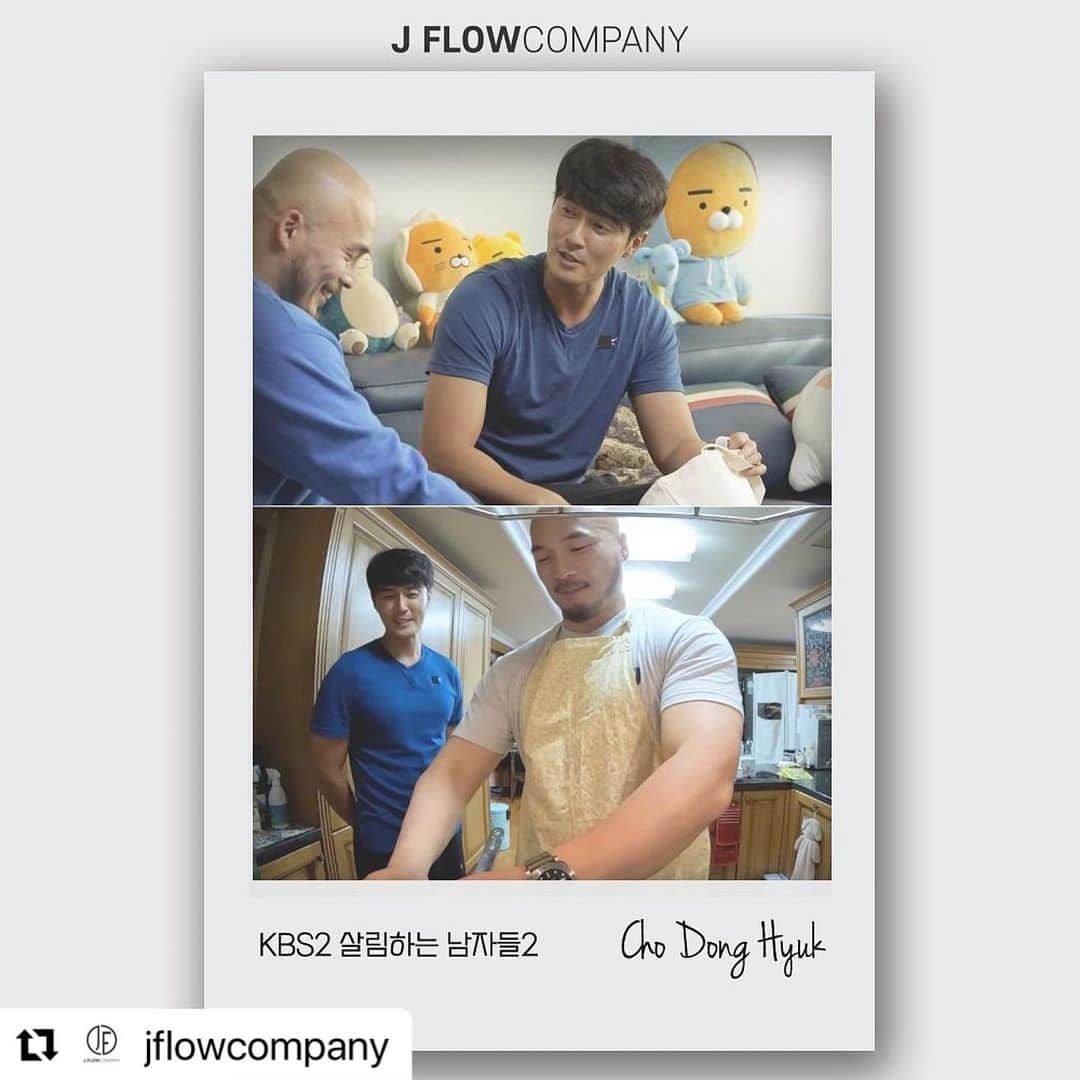 チョ・ドンヒョクのインスタグラム：「#살림하는남자들2  #살림남2 오늘밤 9시 20분 #kbs2  뭘 이렇게 해~~ 대충 먹자~~ 충원아~~ 😤」