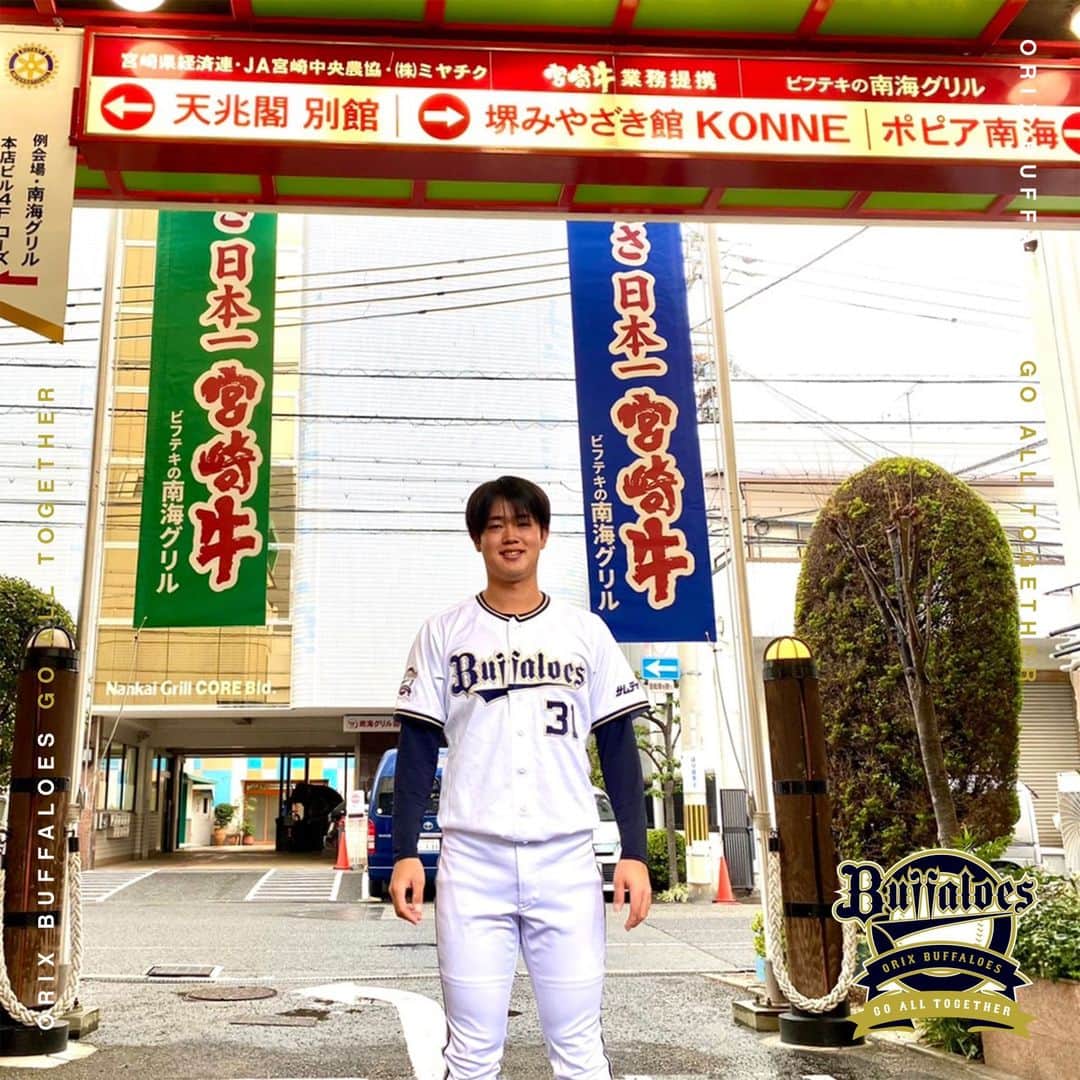 オリックス・バファローズのインスタグラム