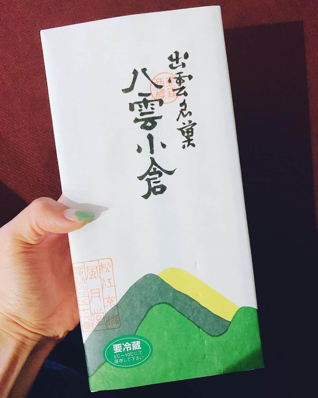 加藤綾子さんのインスタグラム写真 - (加藤綾子Instagram)「* 🤤💕  先日素敵なお土産を頂きました！ 松江風月堂さんの八雲小倉✨  餡はすっきりとした甘さで カステラ生地はふわふわで  とっても美味しかったです🤤💕  #松江風月堂 #八雲小倉 #和菓子」12月17日 14時00分 - ayako_kato.official