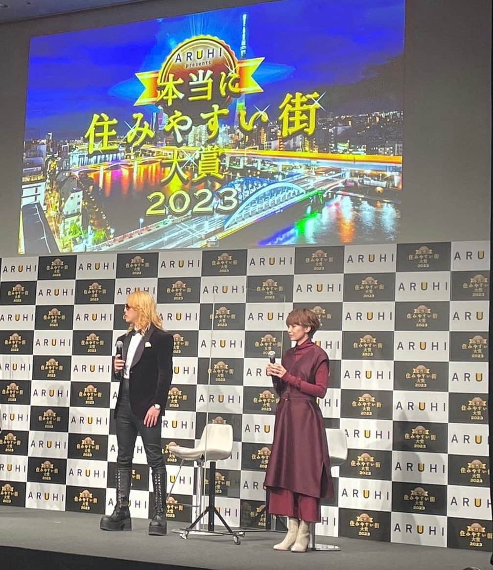 遠近由美子のインスタグラム：「本当に住みやすい街大賞2023の発表&授賞式の司会を担当させていただきました🎤　  ゲストは、Rolandさんと今年ママになった南明奈さん☺️  『本当に住みやすい街大賞2023』結果は〜❗️  1位：西八王子✨🏆 2位：流山おおたかの森 3位：新小岩 4位：保谷 5位：辻堂  八王子出身のRolandさん、 「リアクション薄いけど思ってる3倍くらい喜んでる🕶✨」と地元の魅力をcoolに熱く語ってくれました😊  南さんは慣れない育児に毎日奮闘中。。😭  それぞれのライフステージで “住みやすさ”の価値観は違うけど、住み替え時に　このランキングは現実的で本当に参考になります。  流山おおたかの森６年連続人口増加率No. 1👀☝️そして、去年1位だった辻堂は、人気でグッと地価があがり今年は5位😆😆😆　  #住みやすい街 #八王子 #子供に優しい街づくり #本当に住みやすい街ランキング #アルヒ   今年もありがとうございました😊」