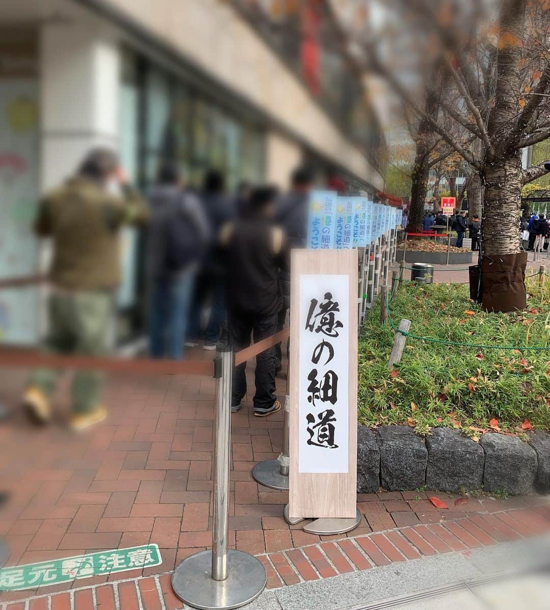 中江有里のインスタグラム：「有名な道。  #宝くじ売り場」