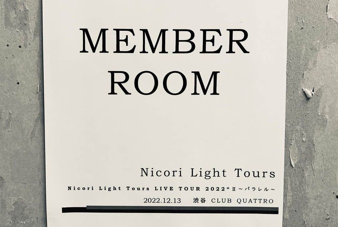 高井淳さんのインスタグラム写真 - (高井淳Instagram)「改めまして Nicori Light Tours  LIVE TOUR 2022 “Ⅱ～パラレル～”  ありがとうございました！ ファイナルは配信もありましたし アーカイブも見ました！！  初日からパワーアップし続けた一本一本でしたね。 トークの部も楽しかったです◎  2022年のLIVE納め 良き時間でした。  お声がけ感謝☺︎  パワー！  #nicorilighttours  #ニコリライトツアーズ」12月17日 15時33分 - jun_t_0110