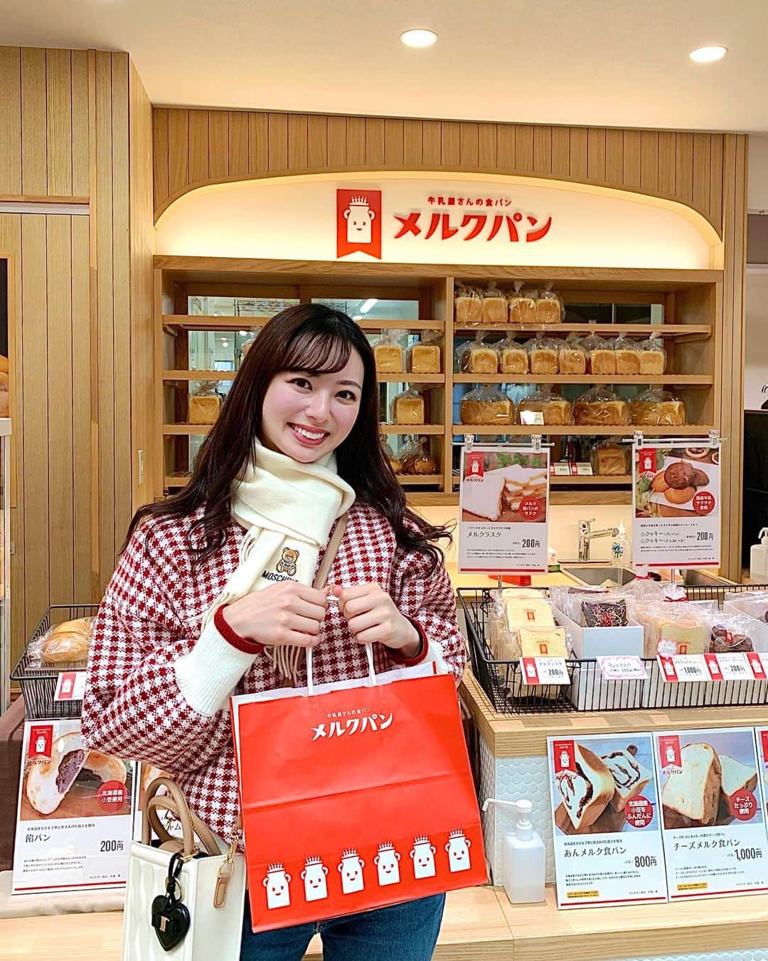 川村まりのグルメインスタ