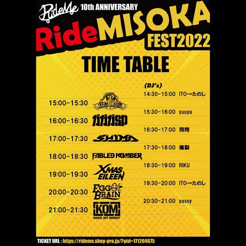 ナオミチのインスタグラム：「【RideMISOKA FEST2022】 🔥タイムテーブル解禁🔥  今年最後に楽しみましょう♪ チケットまだまだ間に合います‼️ お待ちしております☆  2022/12/30 FRI RideMISOKA FEST2022 〜RideMe 10th ANNIVERSARY〜 at 神戸Harbor Studio OPEN/START  14:30/15:00 ticket/¥3,000-（+1d¥600）  BAND/ ◼️ガガガSP ◼️KNOCK OUT MONKEY ◼️FABLED NUMBER ◼️SHIMA ◼️EGG BRAIN ◼️Xmas Eileen  ◼️XENO CLOWN（O.A）  DJ/ ◼️yassy（Little Yard City） ◼️ITO→たのし ◼️yuuya（STELLA sannomiya） ◼️RiKU(Junk Story / HANDS UP!!) ◼️爆裂（CRXSH） ◼️飛翔（SRAiN）  FOOD/ ◼️まかないや」