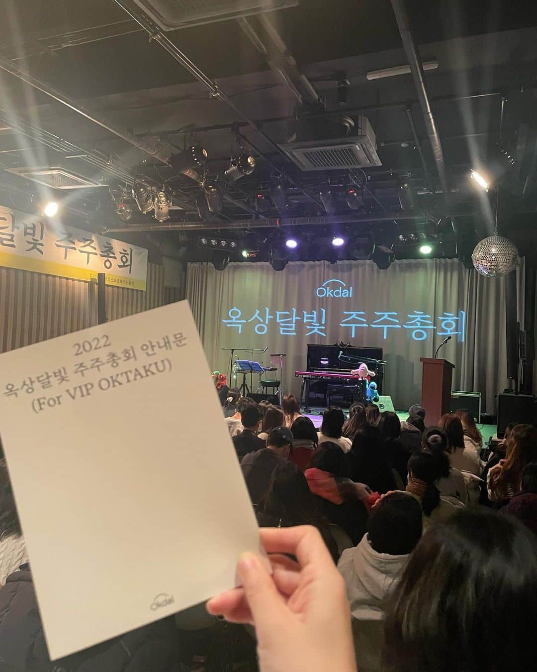 ハン・イェリのインスタグラム：「수고했다 올해도❤️」