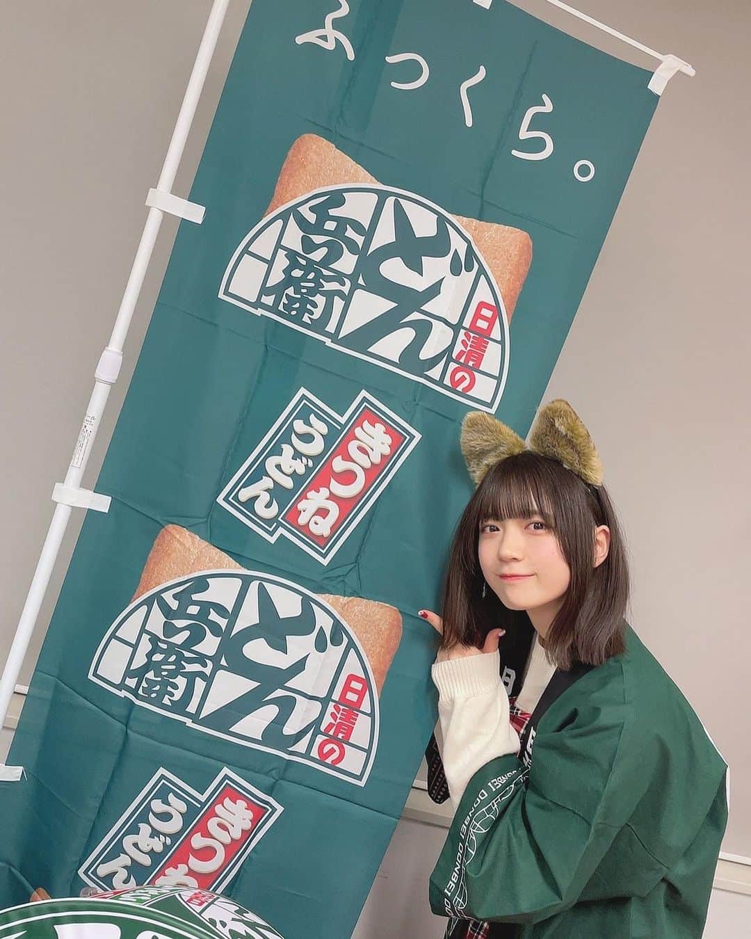 坂本真凛さんのインスタグラム写真 - (坂本真凛Instagram)「どん兵衛らばー🦊💖 #どん兵衛」12月17日 21時59分 - marin_ske48