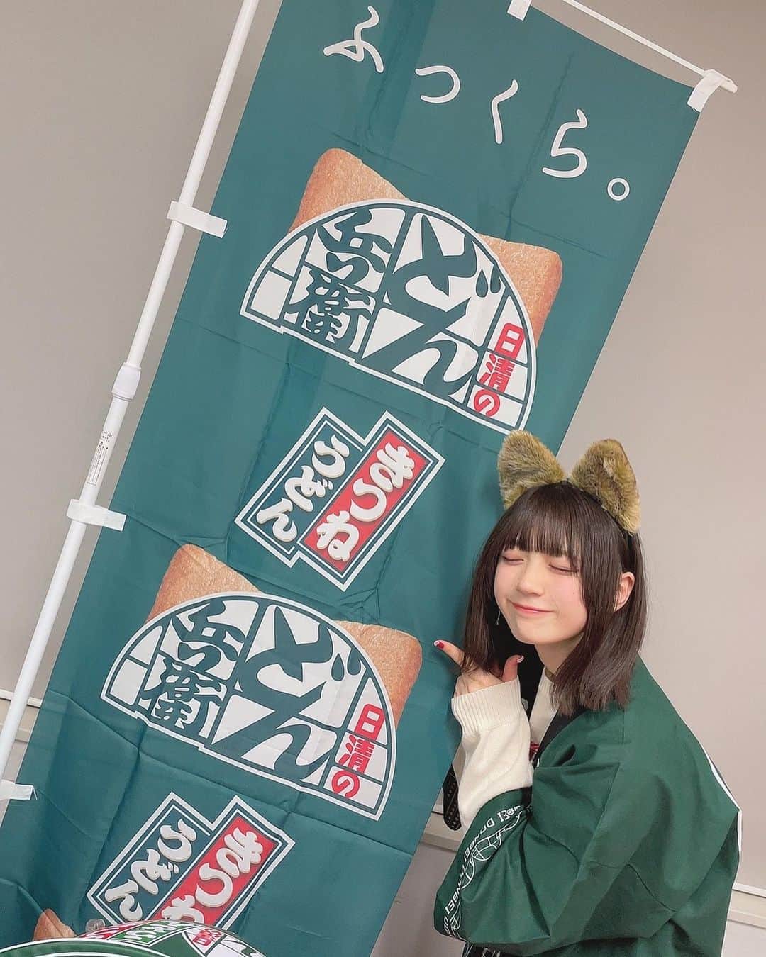 坂本真凛さんのインスタグラム写真 - (坂本真凛Instagram)「どん兵衛らばー🦊💖 #どん兵衛」12月17日 21時59分 - marin_ske48