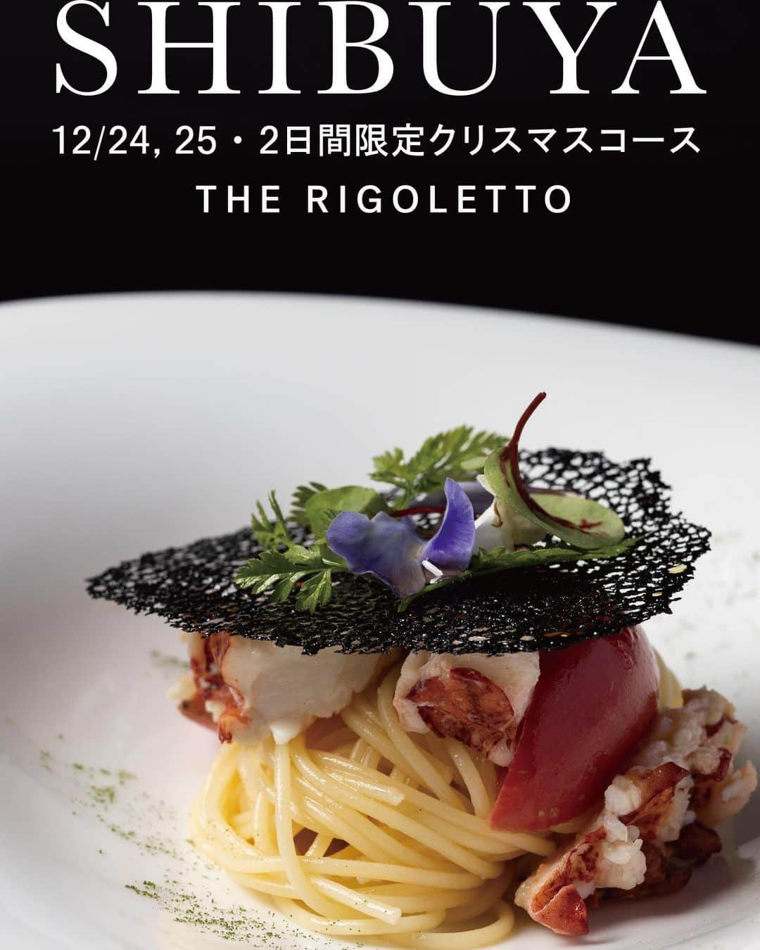 THE RIGOLETTOのインスタグラム