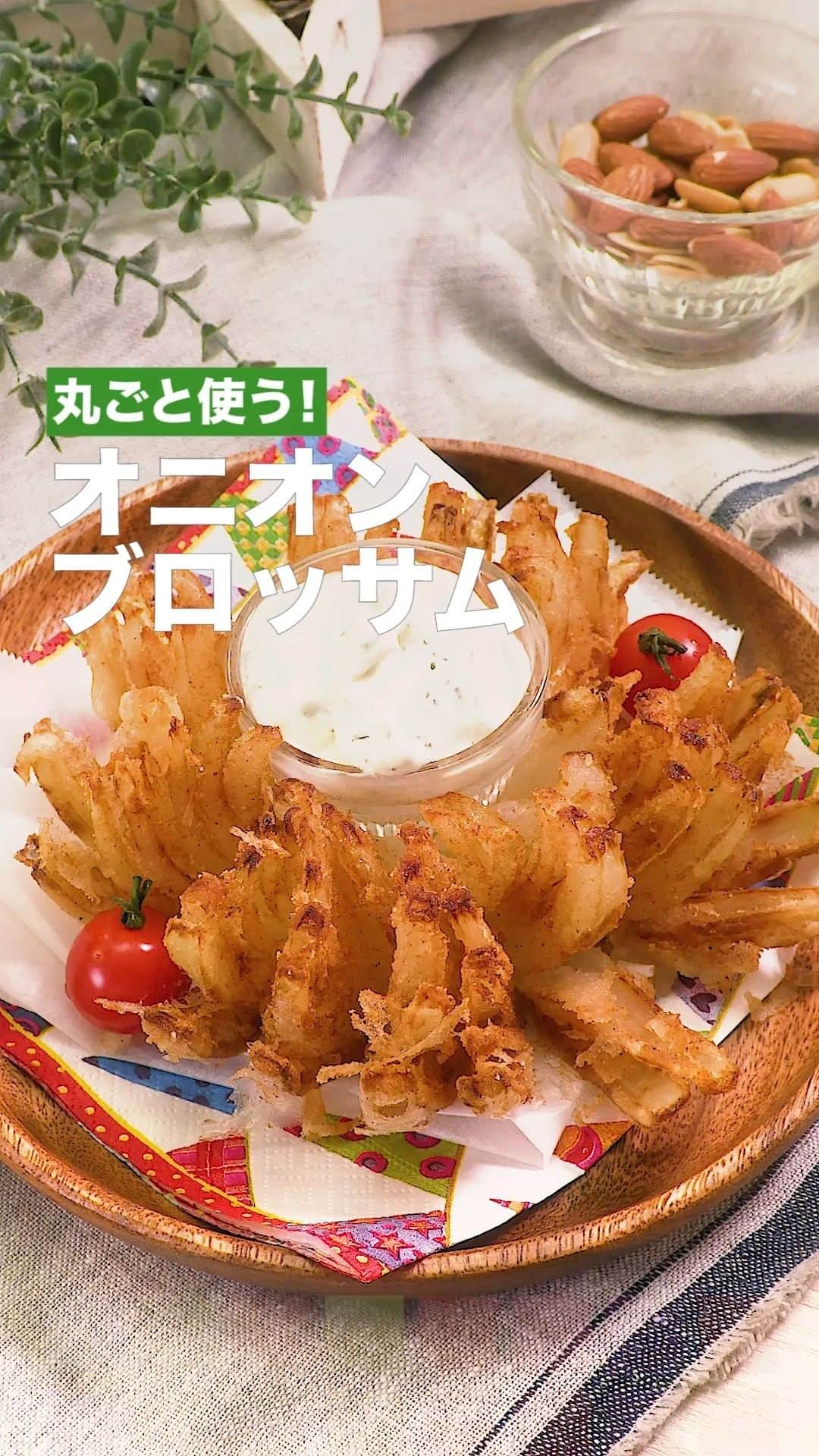 DELISH KITCHENのインスタグラム