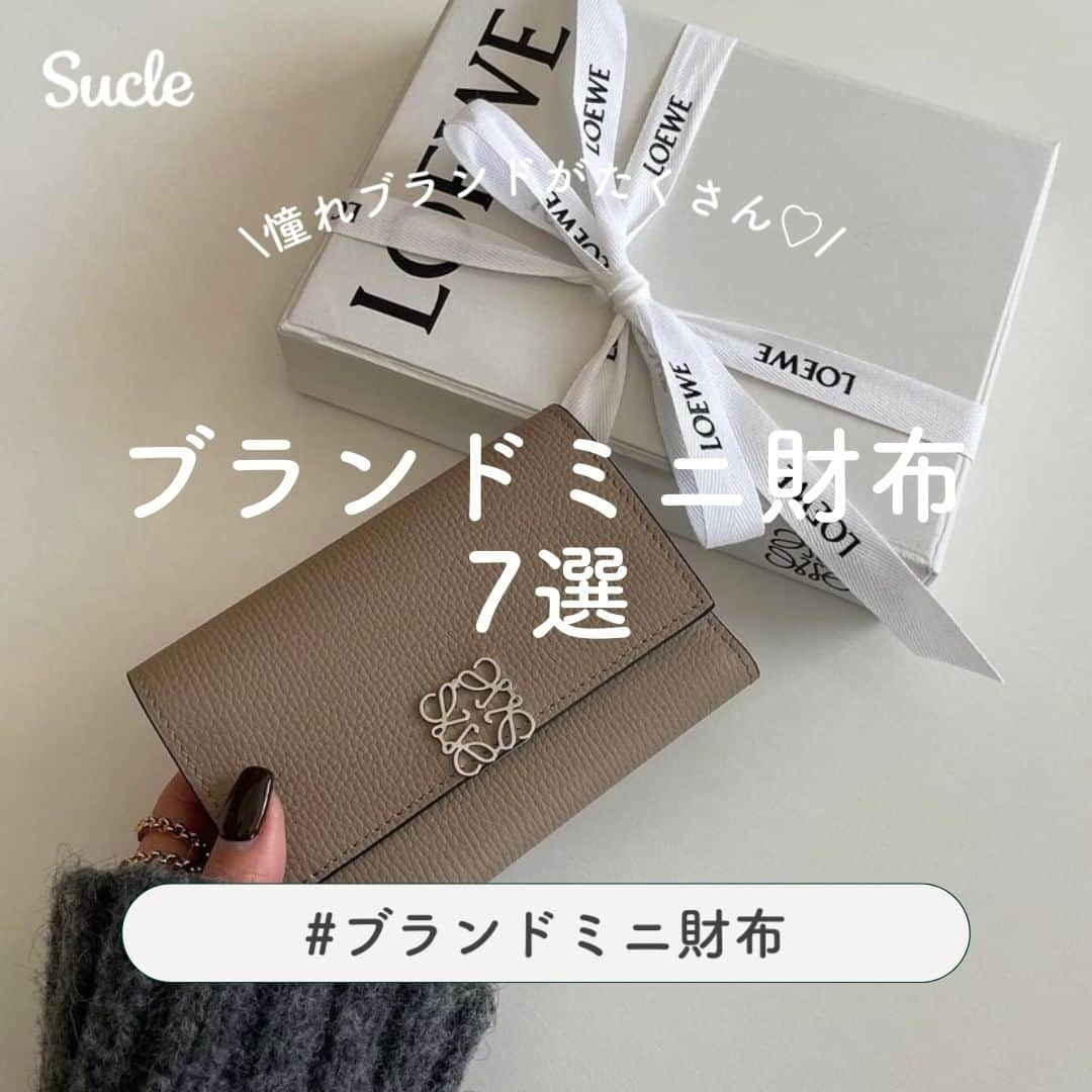 SUCLEのインスタグラム