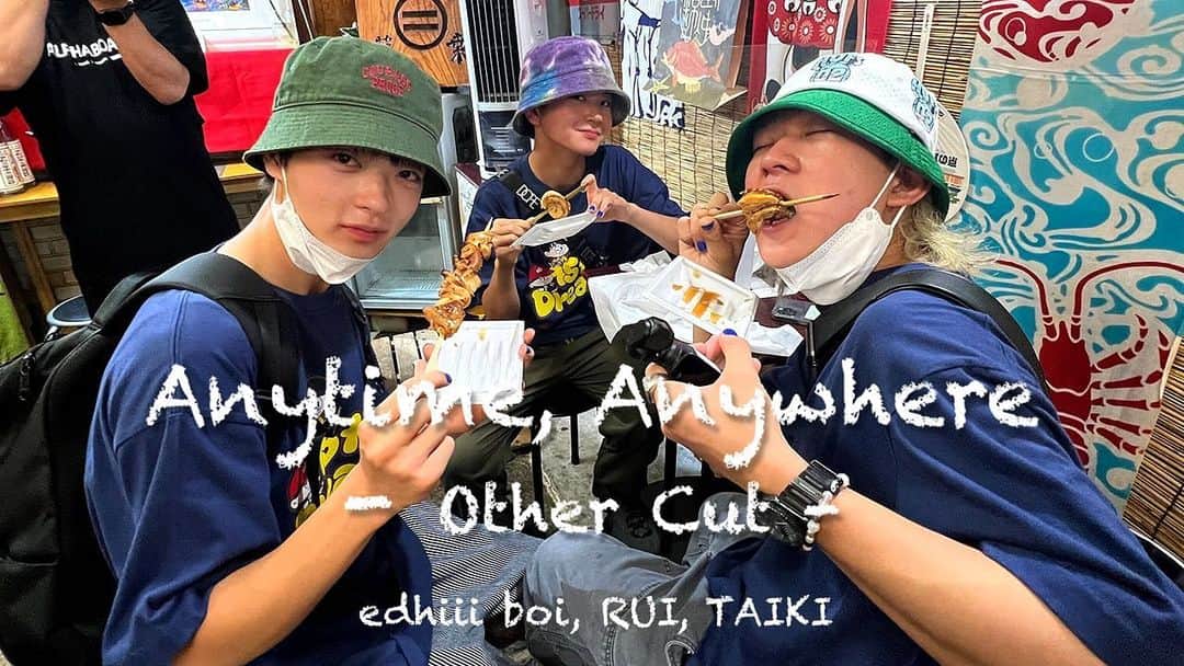 溝口太基のインスタグラム：「「Anytime, Anywhere - Other Cut -」  つい最近の事ようでだいぶ前の事のようで… 一生物の夏の思い出です。 この動画を５年後や更にその先見た時これがあったから今があるんだと思うと思います。 是非見てください😙😙😙  #edhiiiboi_RUI_TAIKI #15thdream #anytimeanywhere  #最高の夏」
