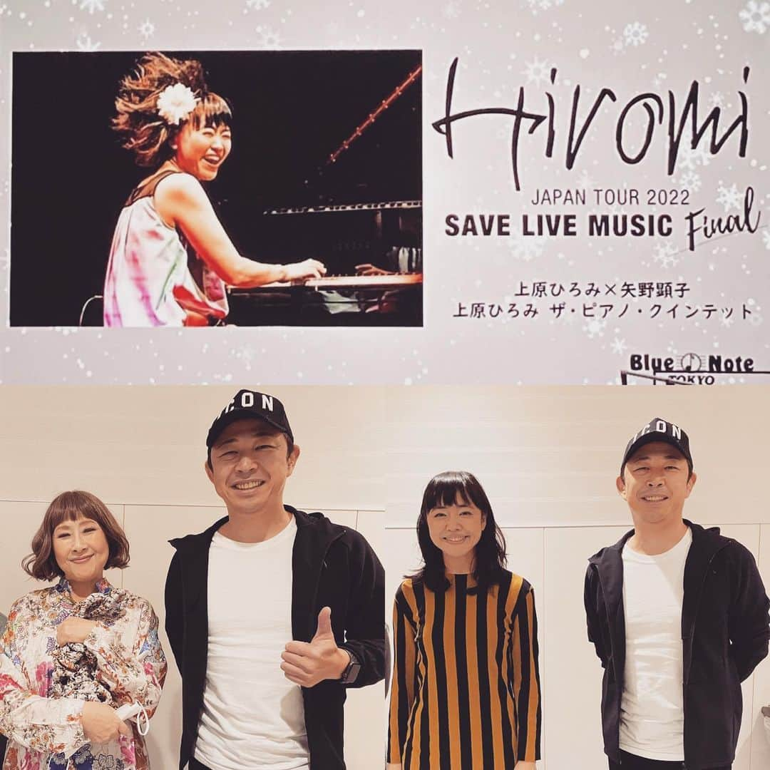 上妻宏光さんのインスタグラム写真 - (上妻宏光Instagram)「国際フォーラム ホールAにて "SAVE LIVE MUSIC FINAL"  HIROMI THE PIANO QUINTET を息子と見てきました。  前半の矢野さんとのデュオもスリルと安らぎがあり、後半は西江辰郎さん（ヴァイオリン）率いるカルテットとひろみちゃんの超次元の世界は圧巻でした。 コンサート全体を通して何度も涙が込み上げ幸せでした。 素晴らしい音楽と時間をありがとう❗️  #上原ひろみ #矢野顕子 #西江辰郎  #ビルマン聡平 #中恵菜 #向井航」12月18日 14時46分 - agatsuma_official